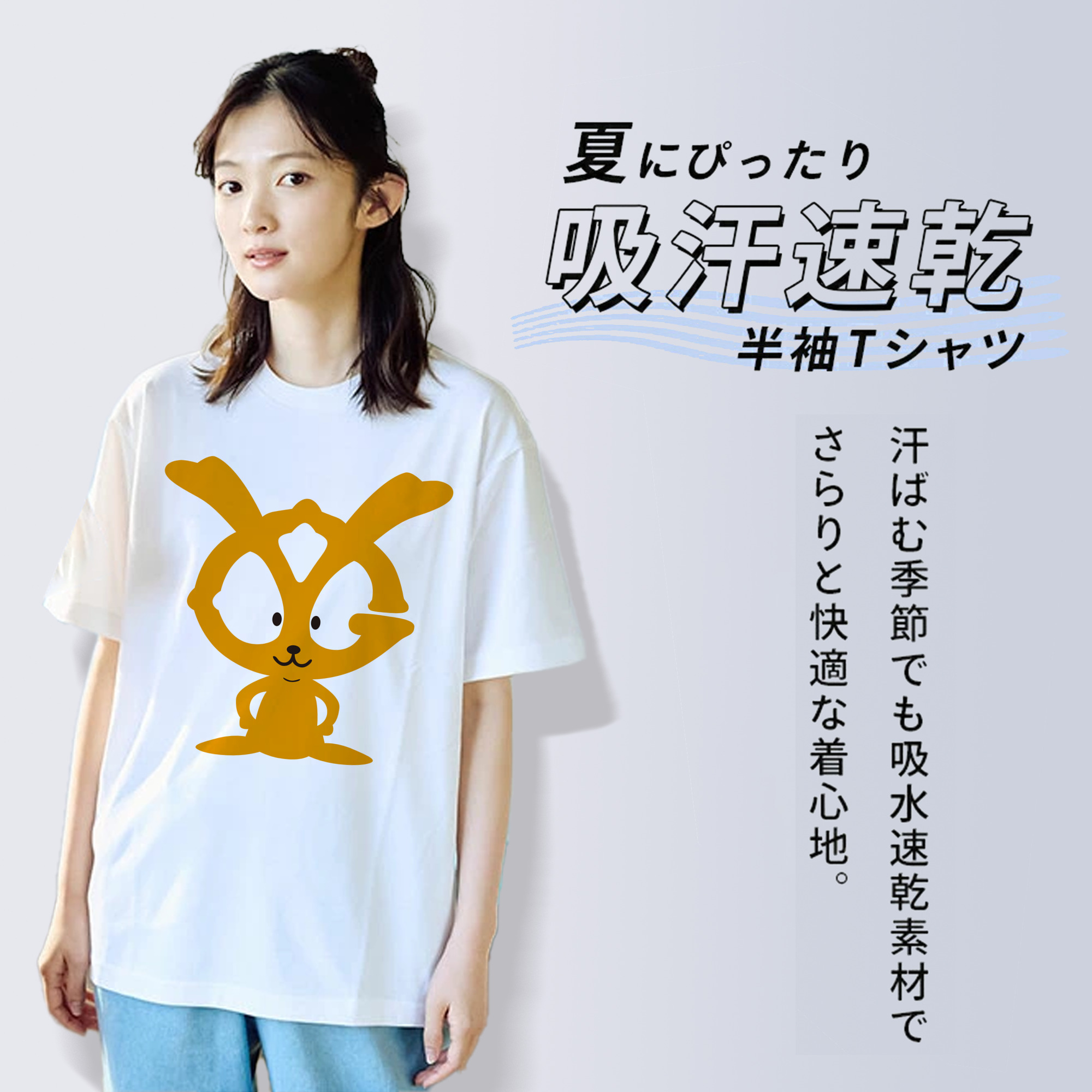 YOMIURI GIANTS GIABBIT OLD ORIGINAL BALD Logo