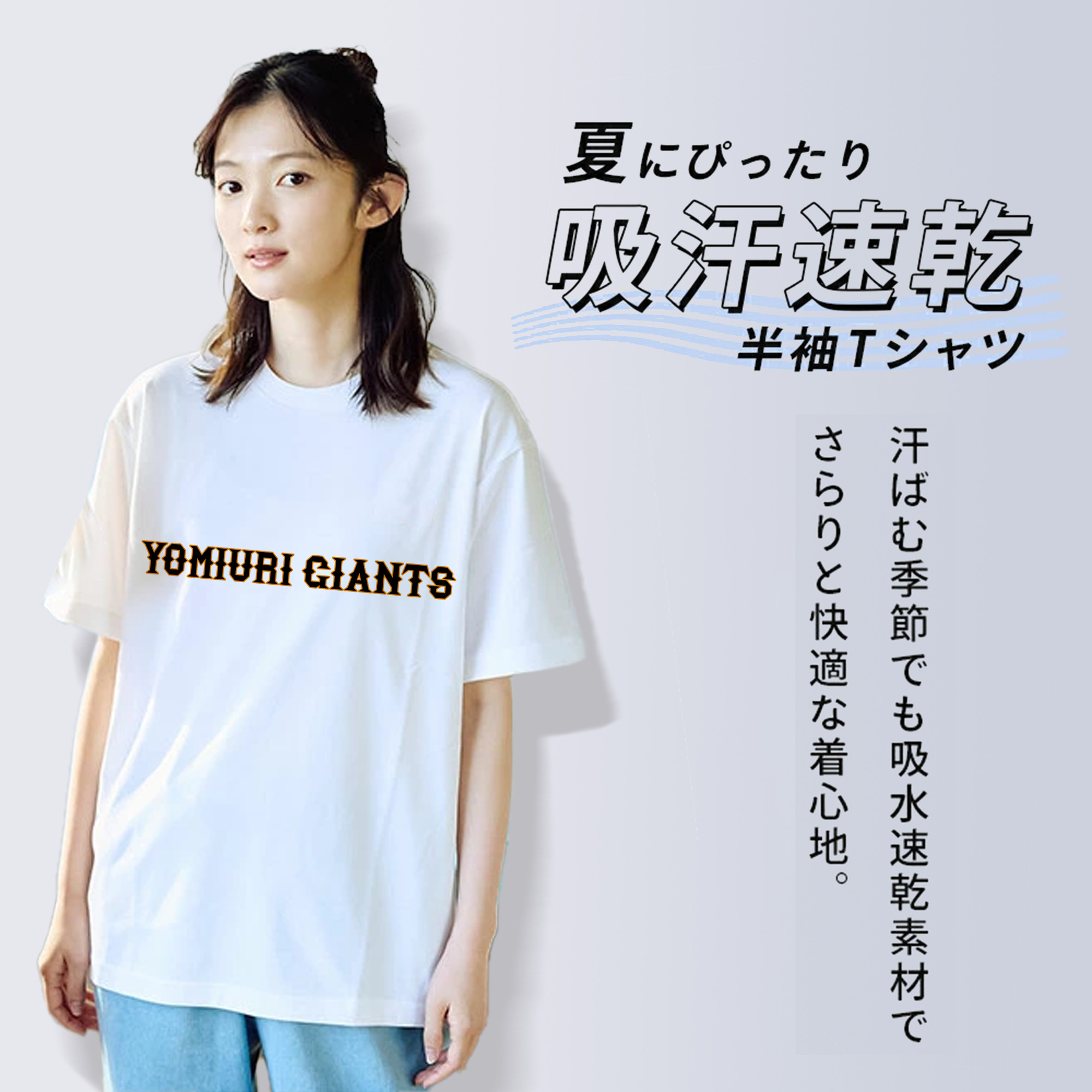YOMIURI GIANTS OLD WORDMARK ORIGINAL Logo