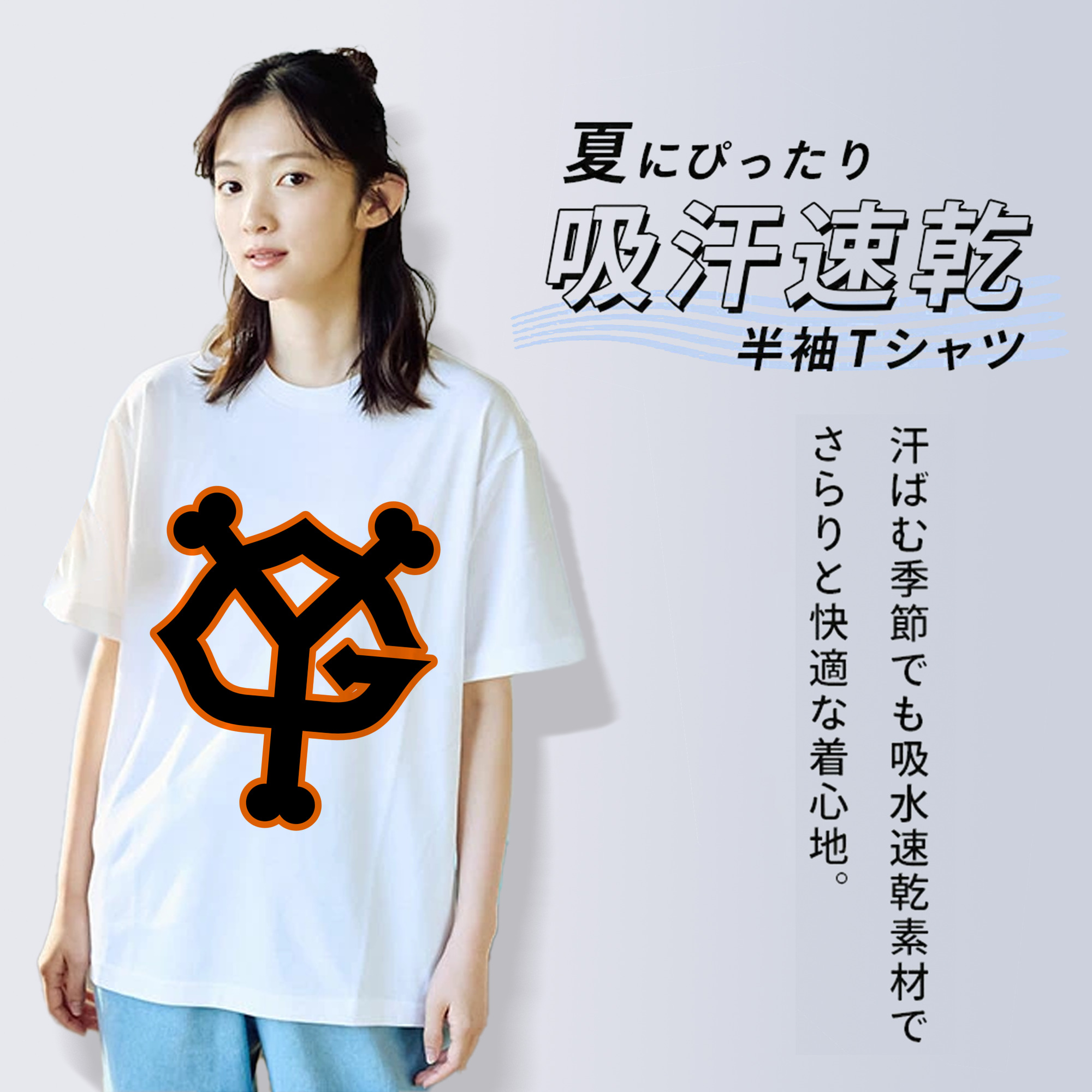 YOMIURI GIANTS SYMBOL 2006 2016 Logo