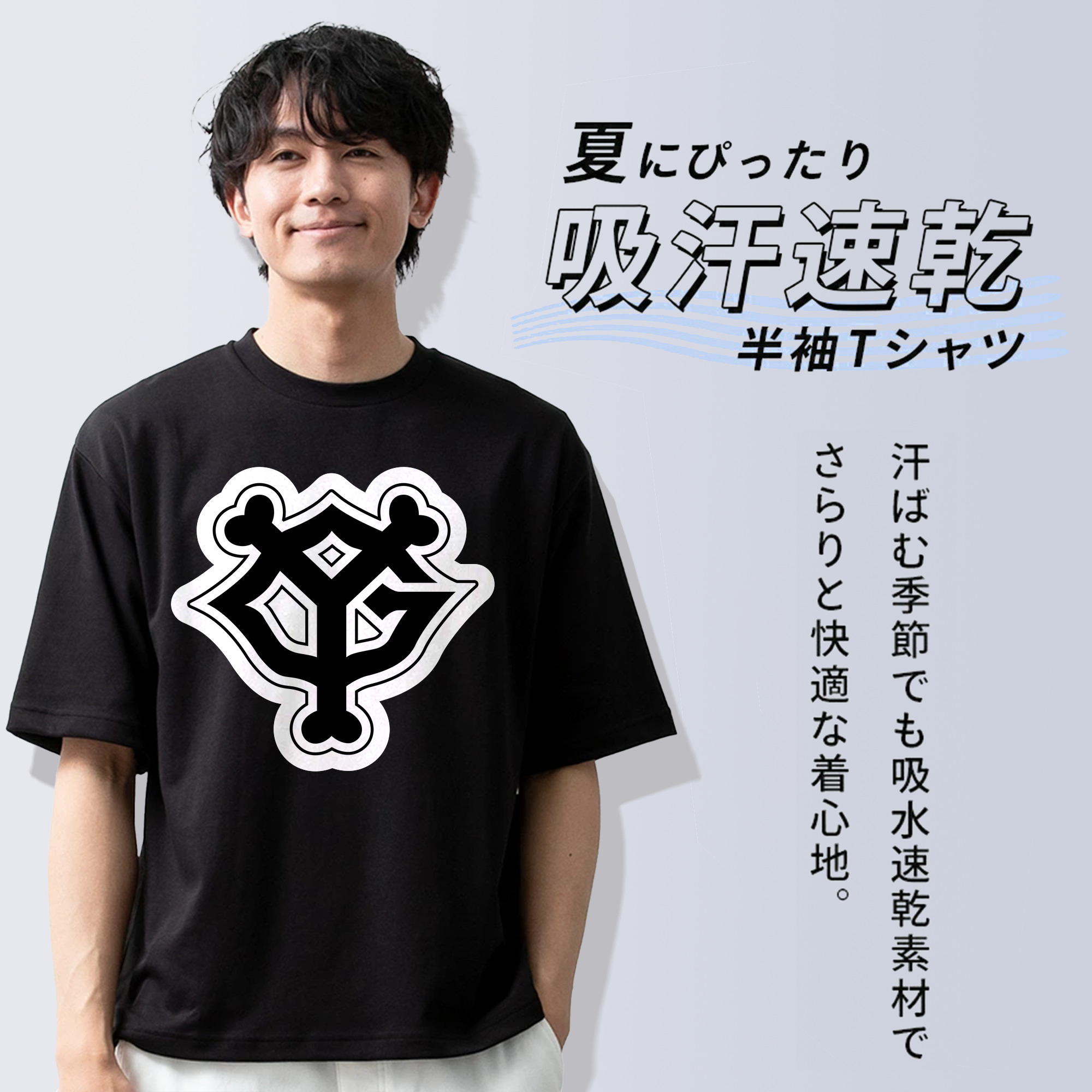 YOMIURI GIANTS SYMBOL APPLICATION BLACK AND WHITE Logo