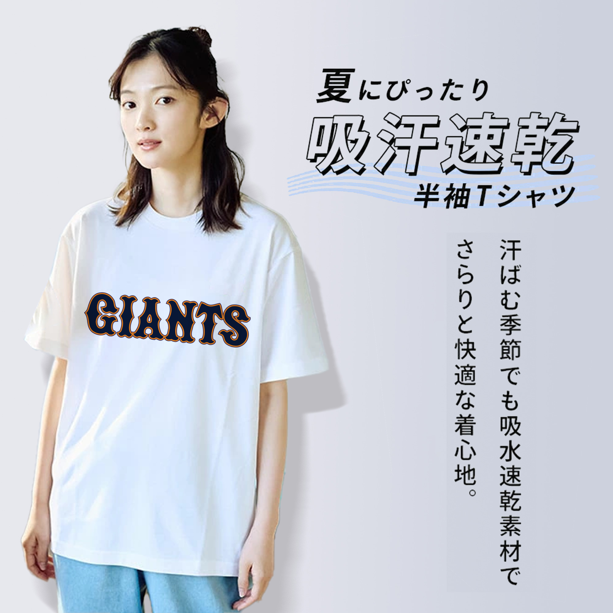 YOMIURI GIANTS WORDMARK 2000's EARLY Logo