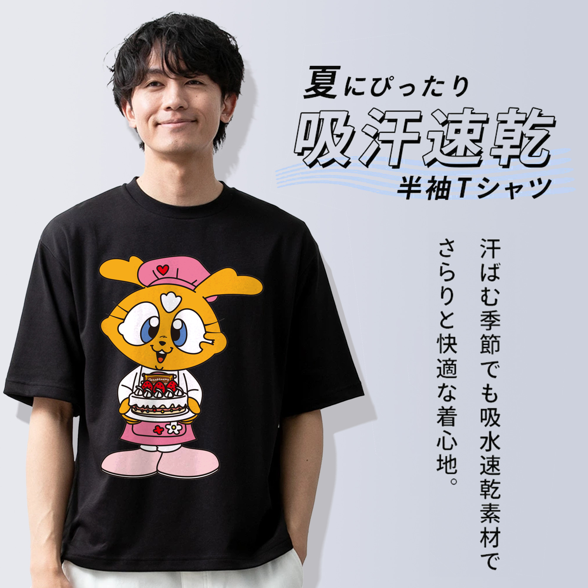 YOMIURI GIANTS MASCOT VICKY APPLICATION CAKE Logo