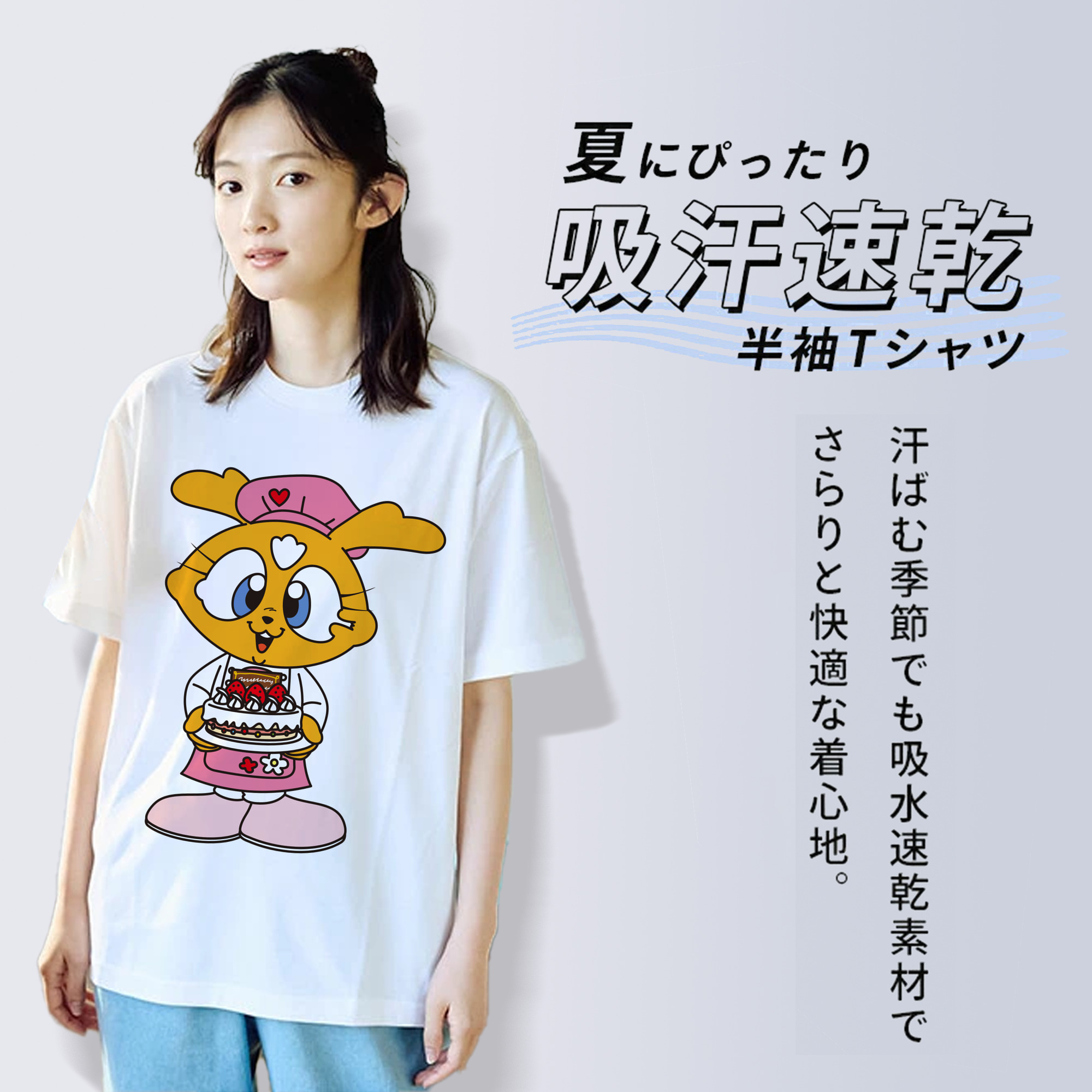 YOMIURI GIANTS MASCOT VICKY APPLICATION CAKE Logo