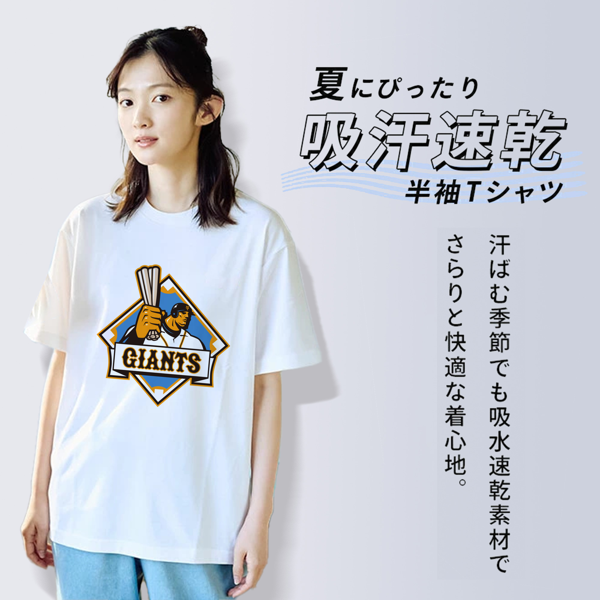 YOMIURI GIANTS Old Logo