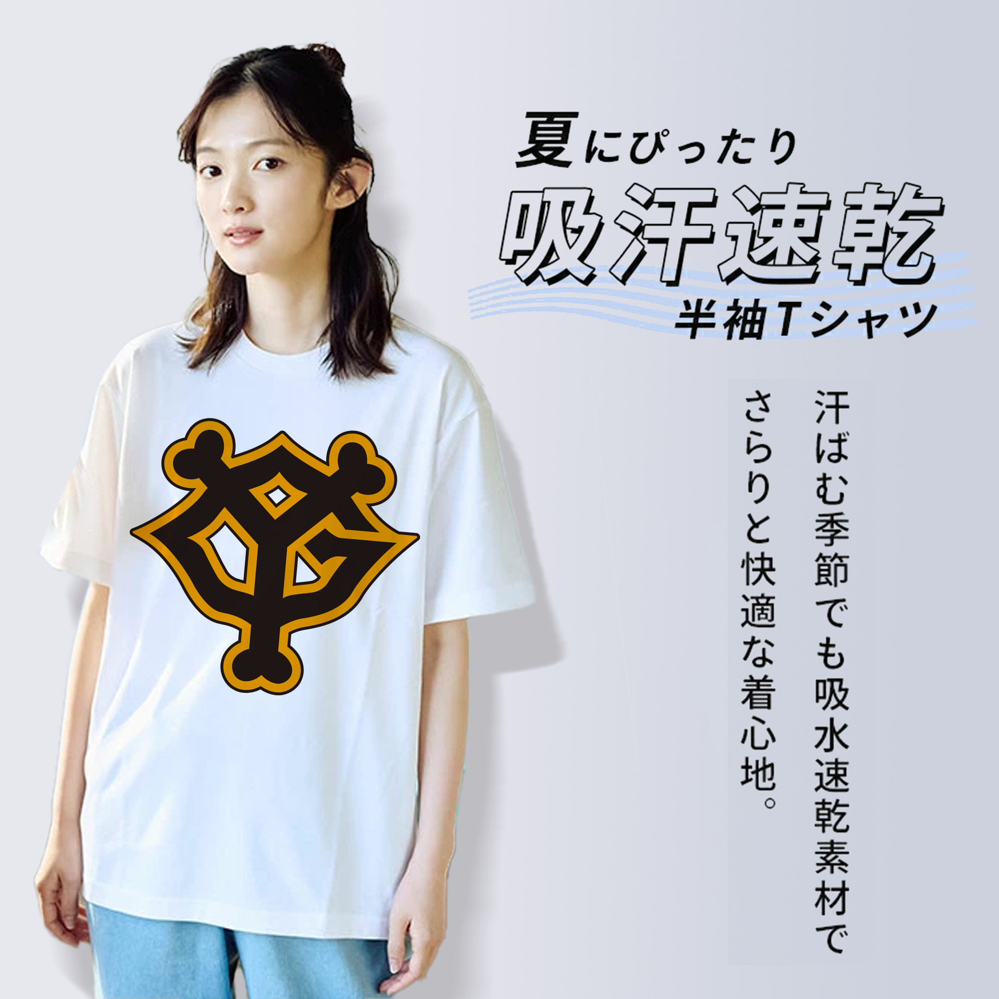 YOMIURI GIANTS SYMBOL 2017 2023 Logo