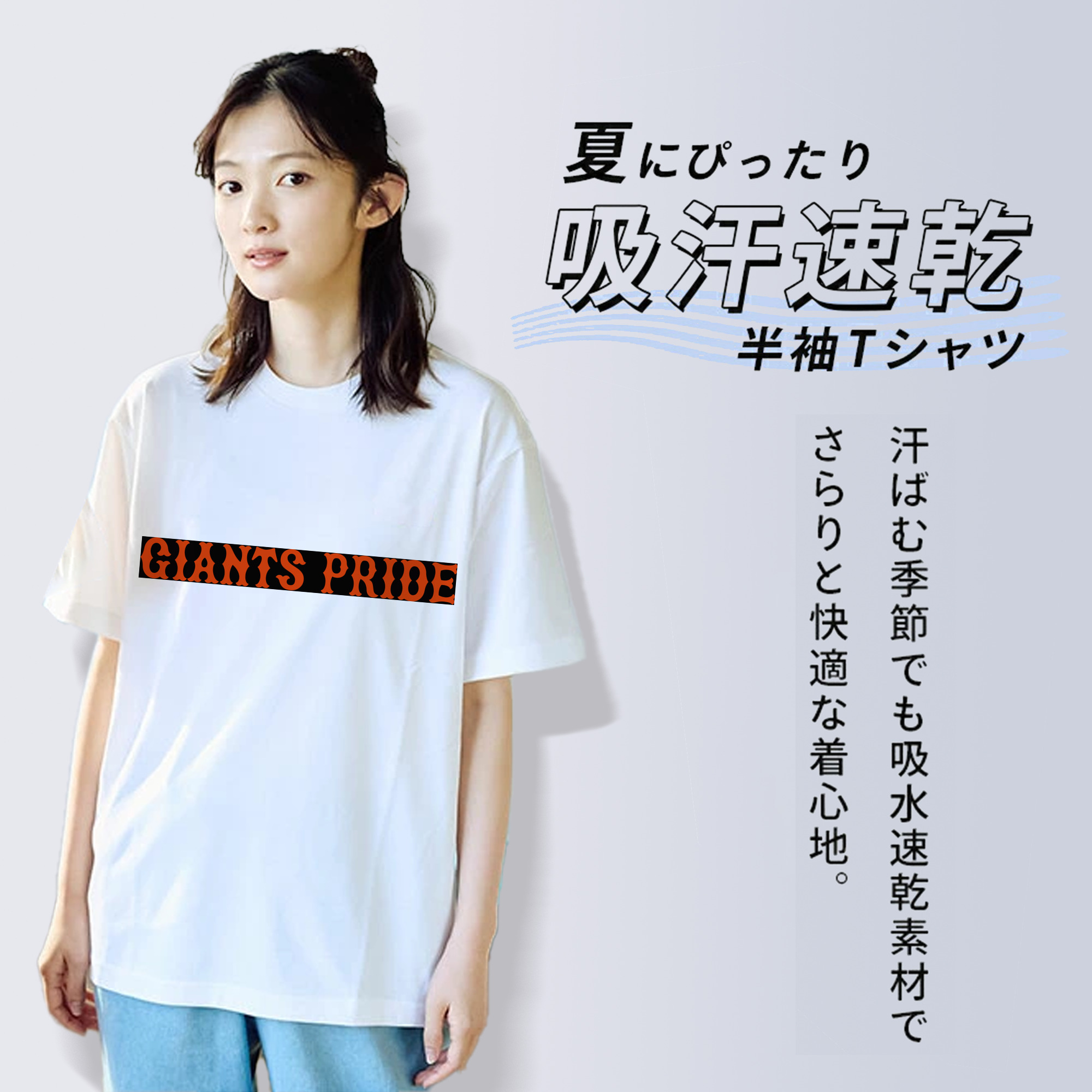 YOMIURI GIANTS SLOGAN GIANTS PRIDE APPLICATION BLACK BACKGROUND Logo