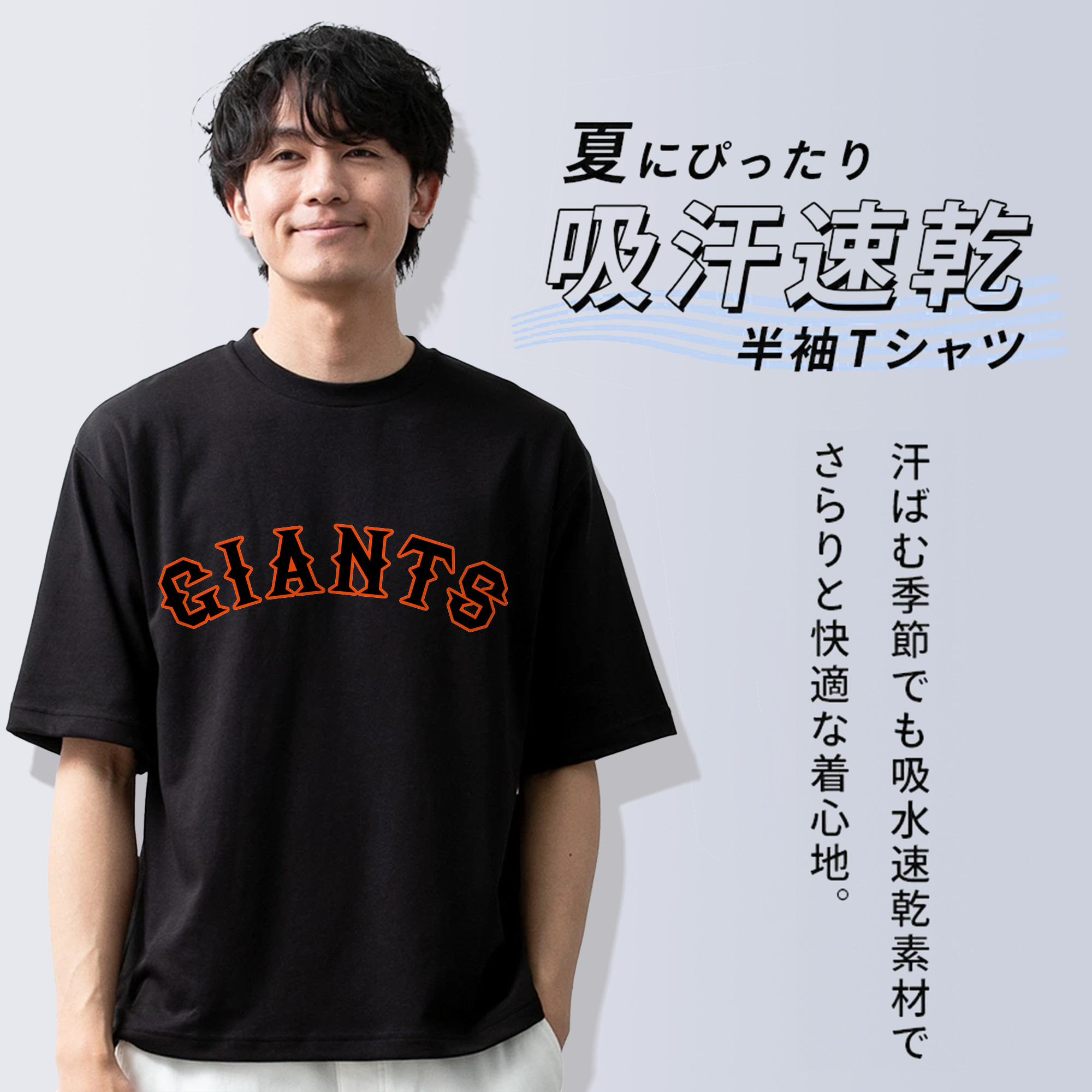 YOMIURI GIANTS OLD WORDMARK APPLICATION INCLINATION Logo