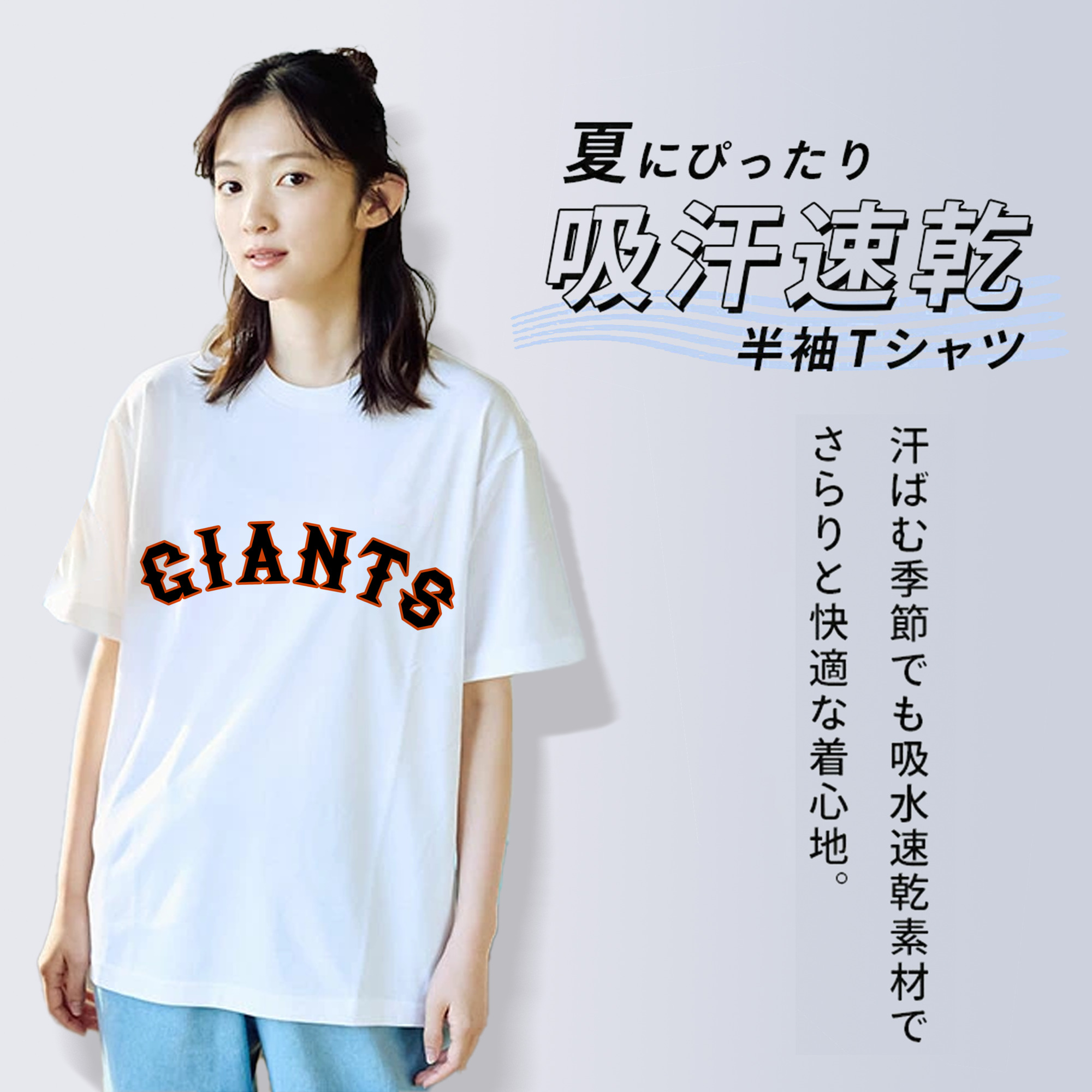 YOMIURI GIANTS OLD WORDMARK APPLICATION INCLINATION Logo