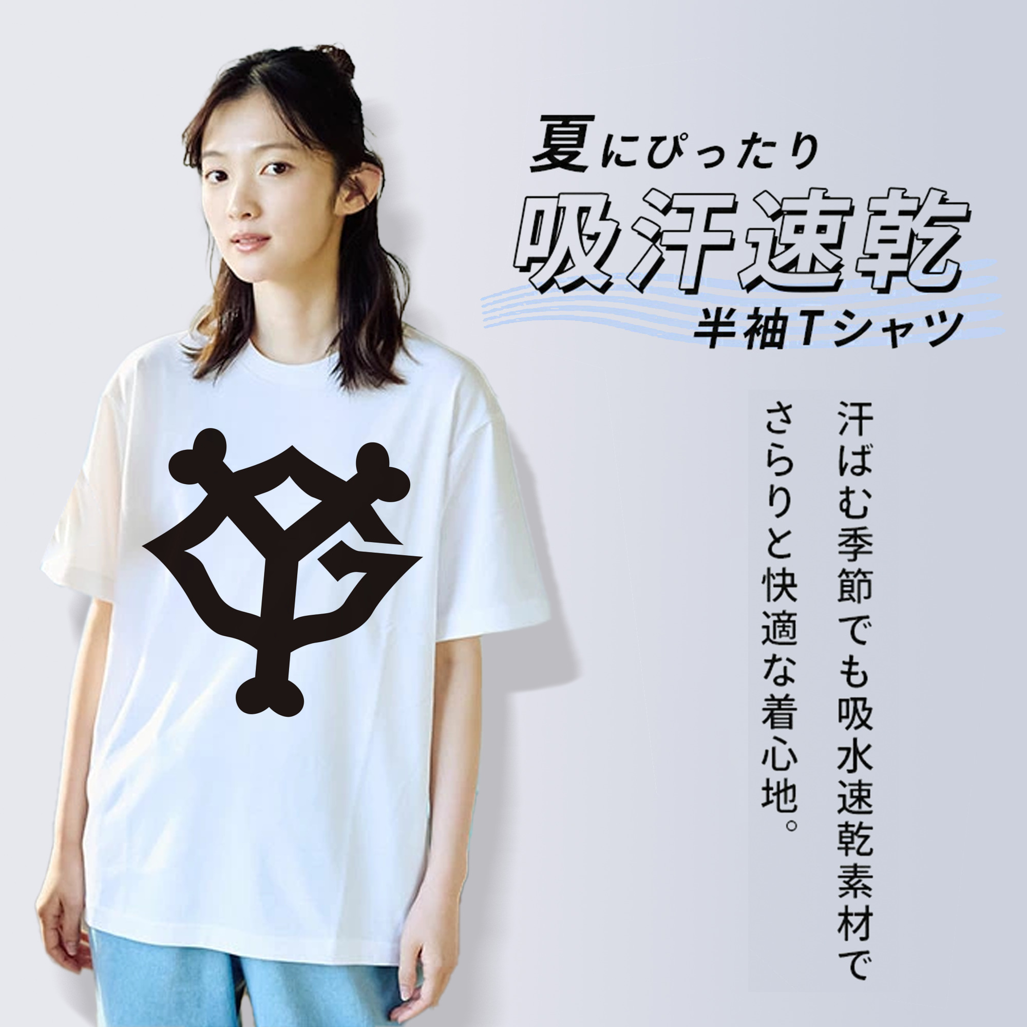 YOMIURI GIANTS SYMBOL BLACK APPLICATION Logo