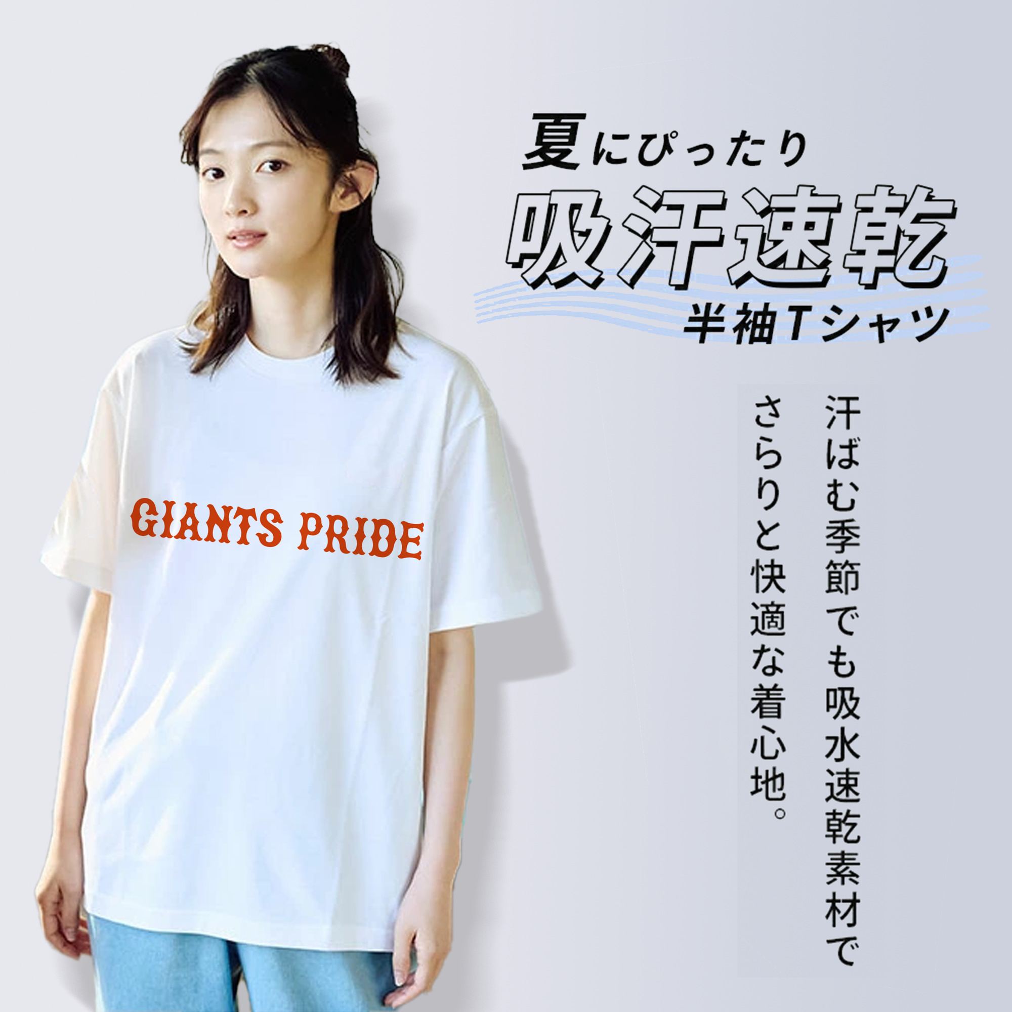 YOMIURI GIANTS SLOGAN GIANTS PRIDE Logo