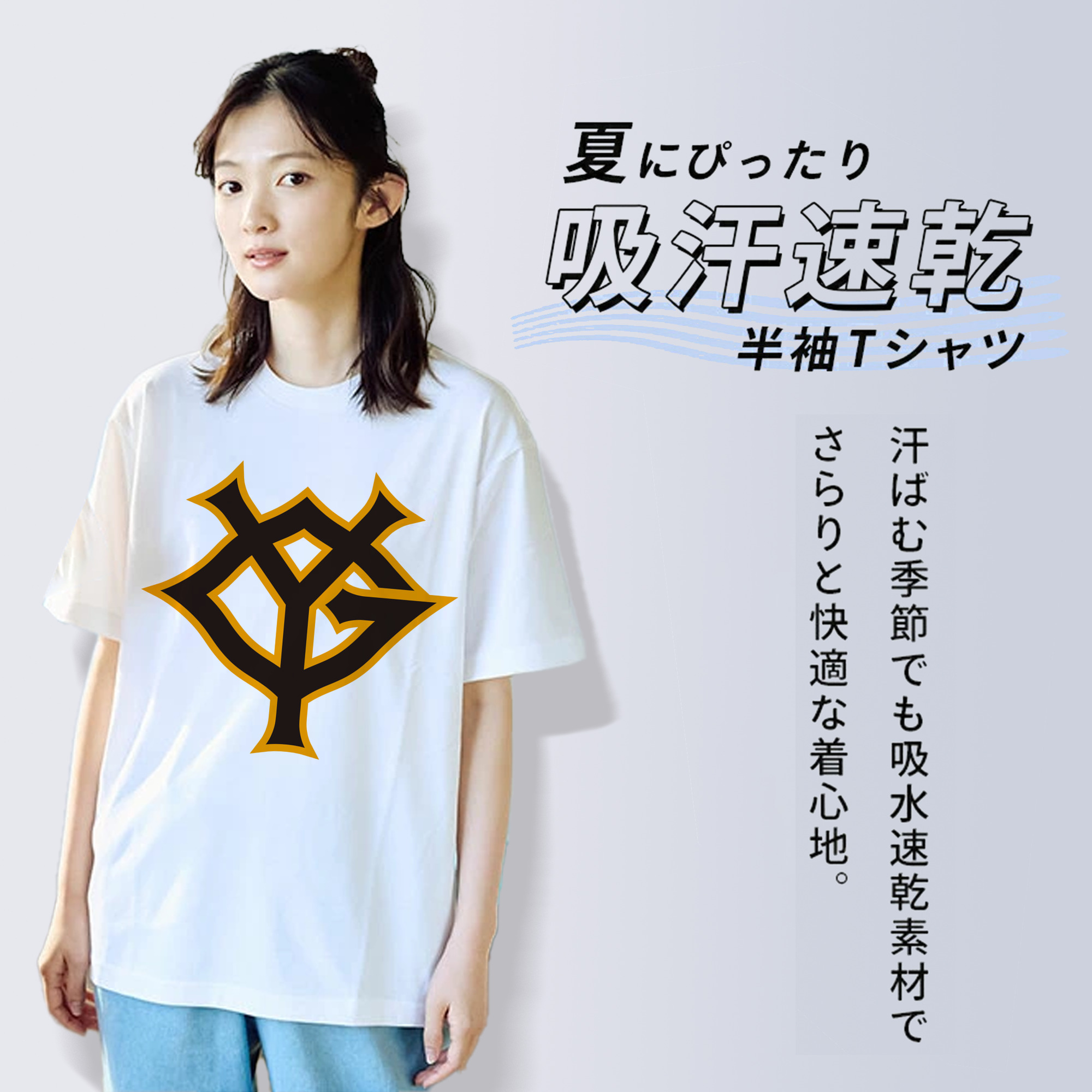 YOMIURI GIANTS SYMBOL 2024 ORIGINAL Logo