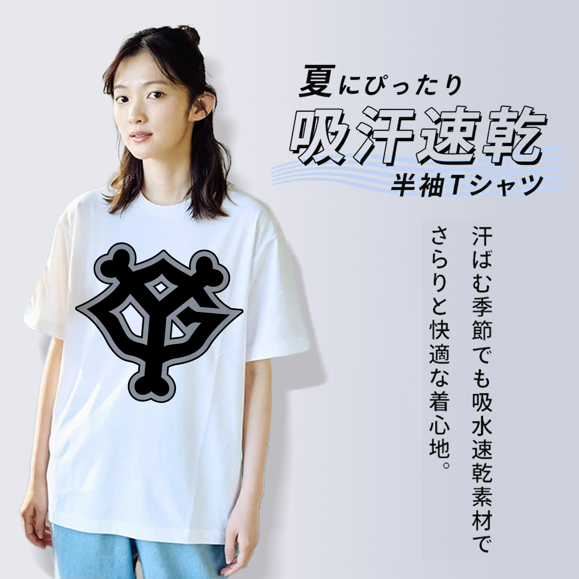 YOMIURI GIANTS SYMBOL Logo