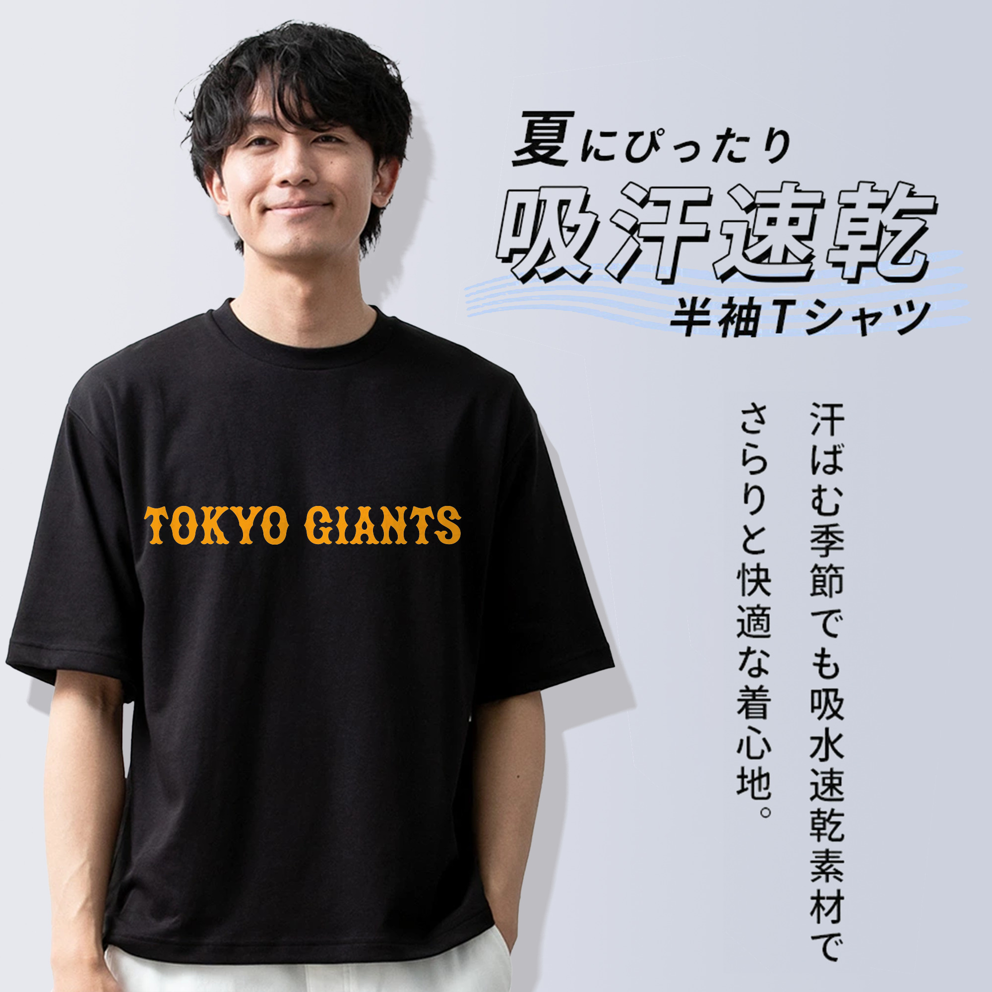 YOMIURI GIANTS TOKYO GIANTS FONT Logo