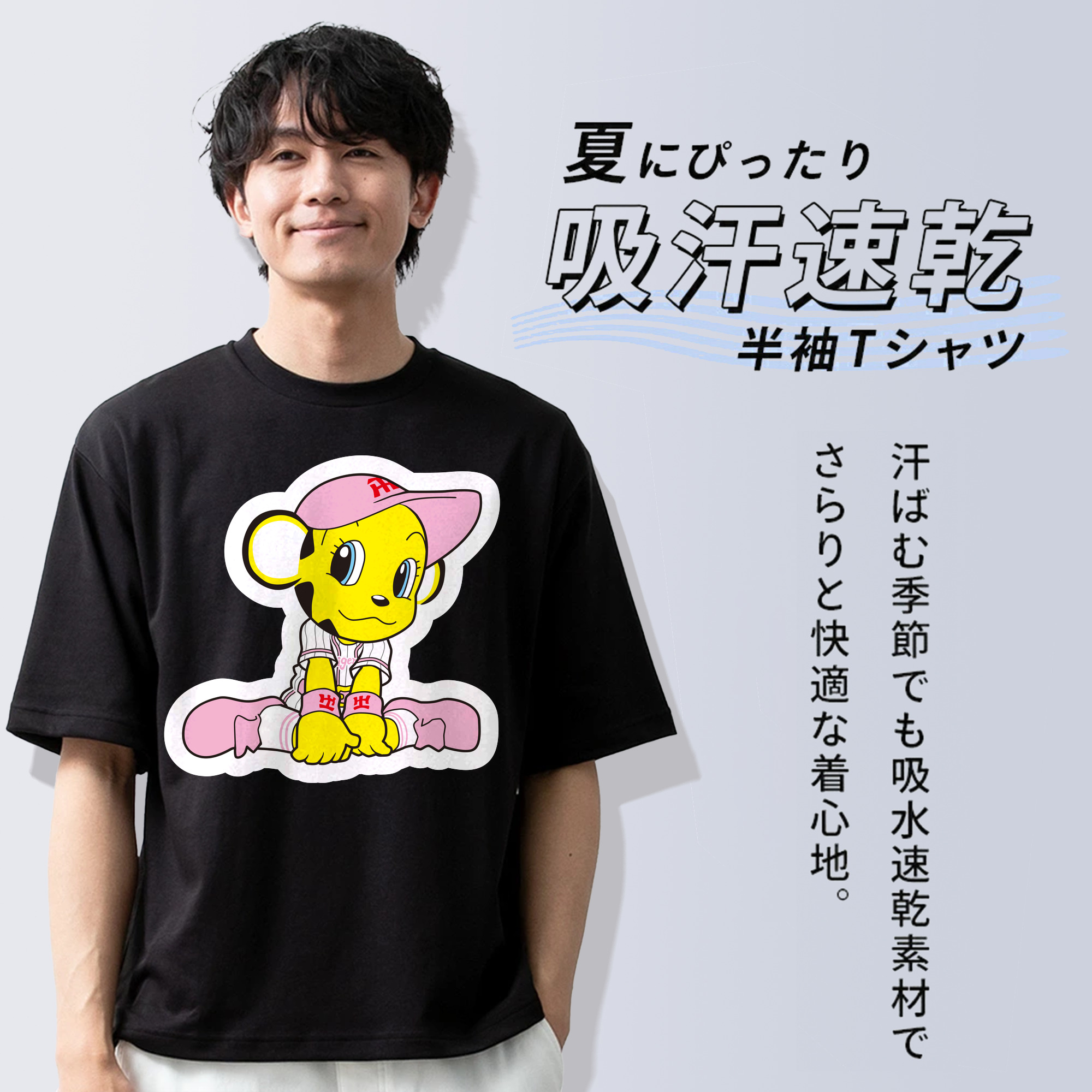 HANSHIN TIGERS MASCOT LUCKY APPLICATION BEND 2015 Logo