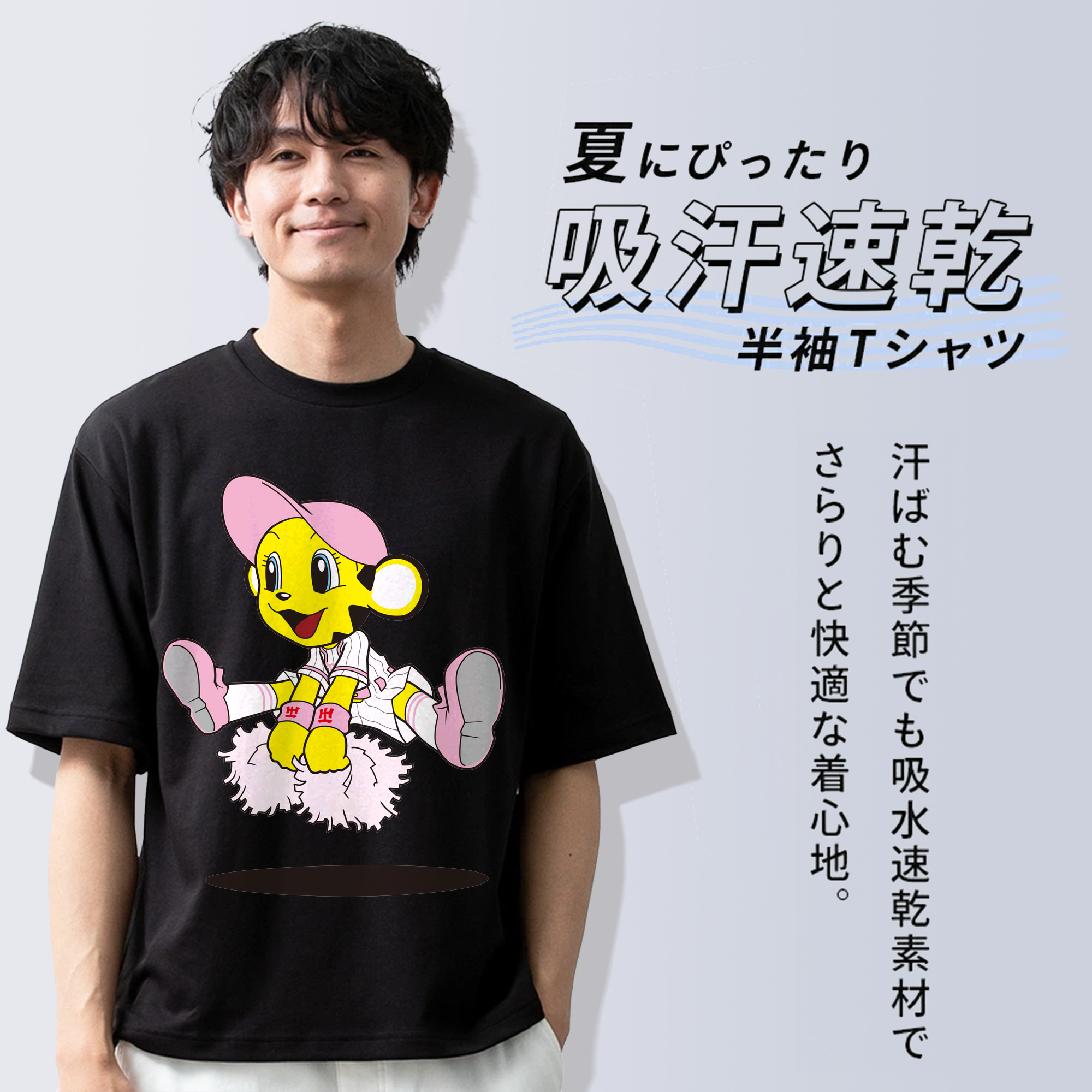HANSHIN TIGERS MASCOT LUCKY APPLICATION JUMPING CHEERING 2015 Logo