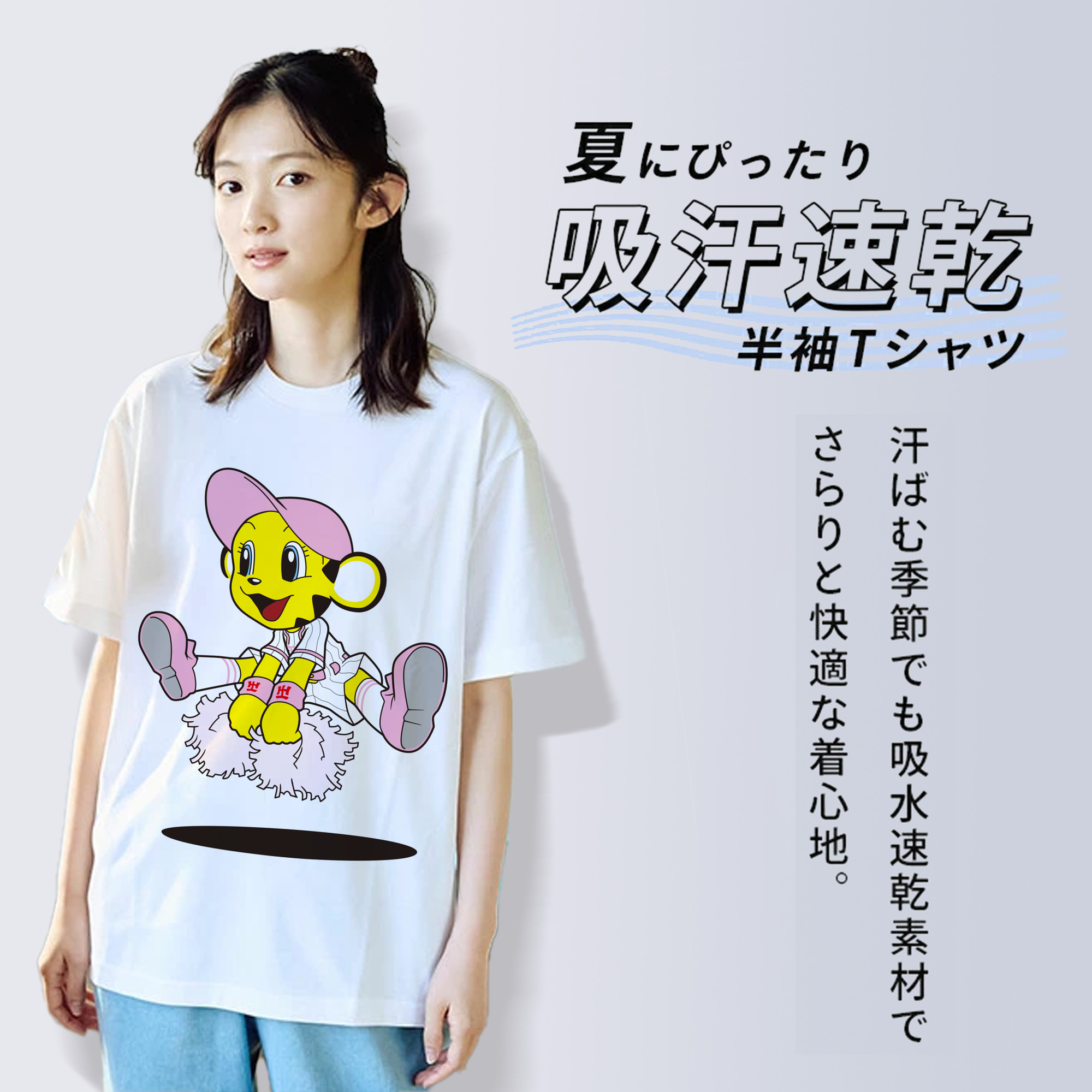 HANSHIN TIGERS MASCOT LUCKY APPLICATION JUMPING CHEERING 2015 Logo