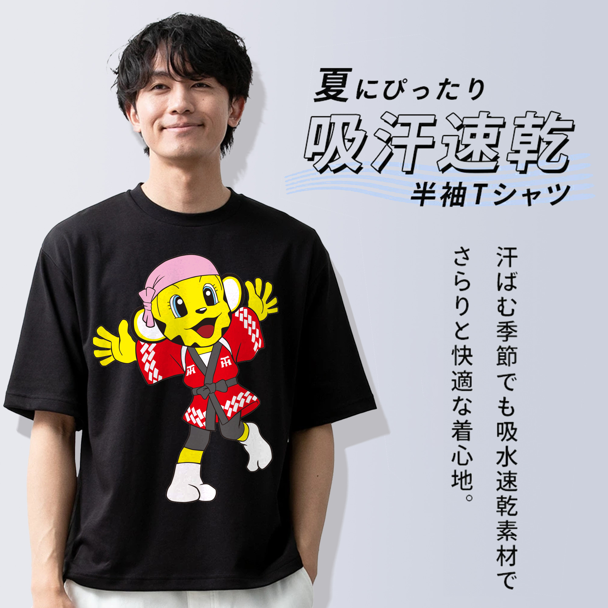 HANSHIN TIGERS MASCOT LUCKY APPLICATION YUKATA Logo