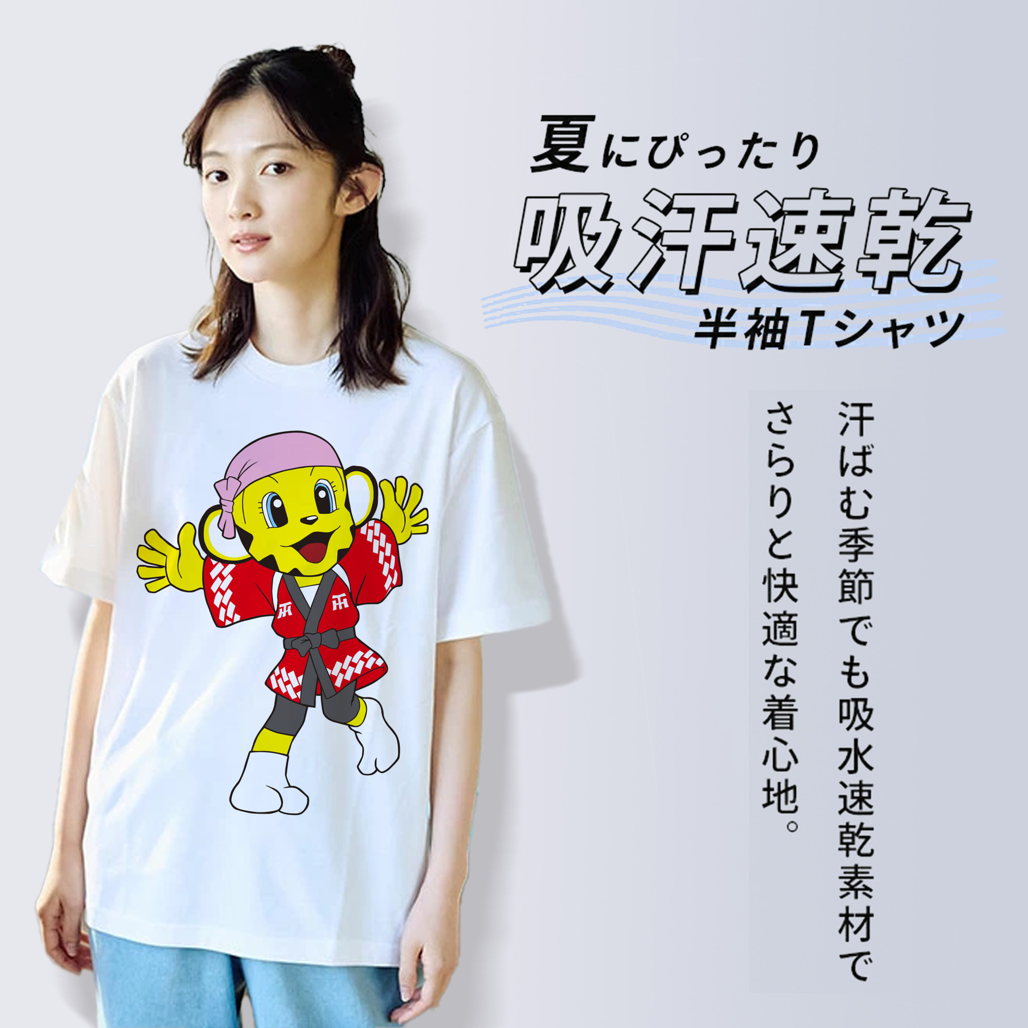HANSHIN TIGERS MASCOT LUCKY APPLICATION YUKATA Logo