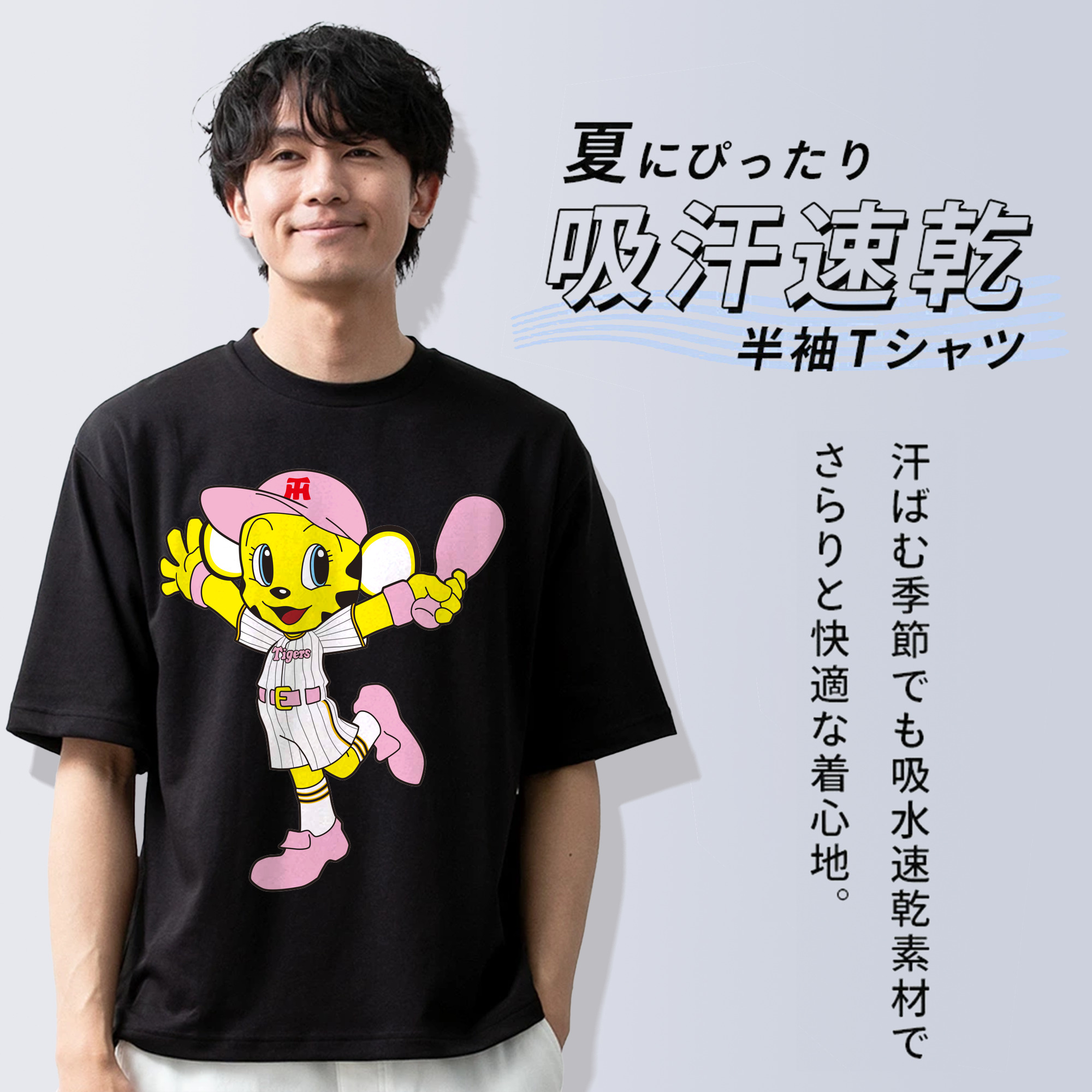 HANSHIN TIGERS MASCOT LUCKY 2022 HOME UNIFORM ORIGINAL Logo