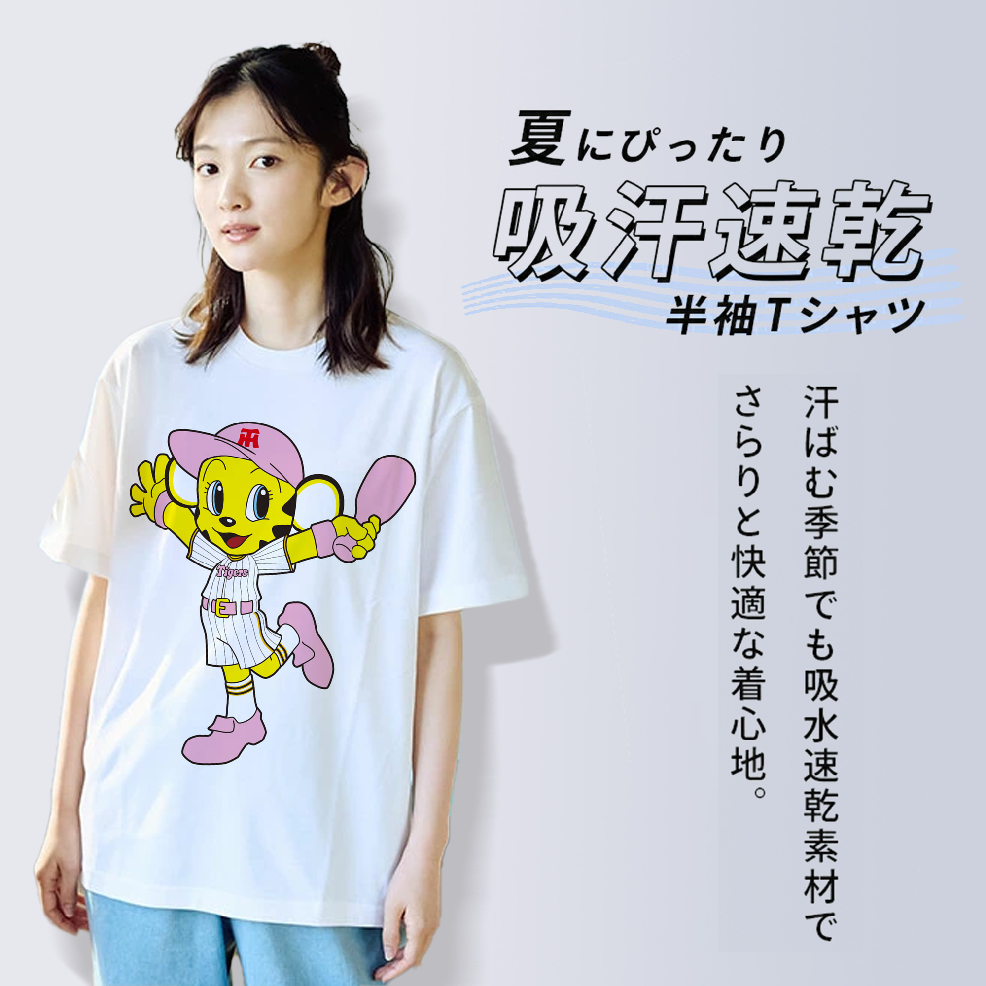 HANSHIN TIGERS MASCOT LUCKY 2022 HOME UNIFORM ORIGINAL Logo