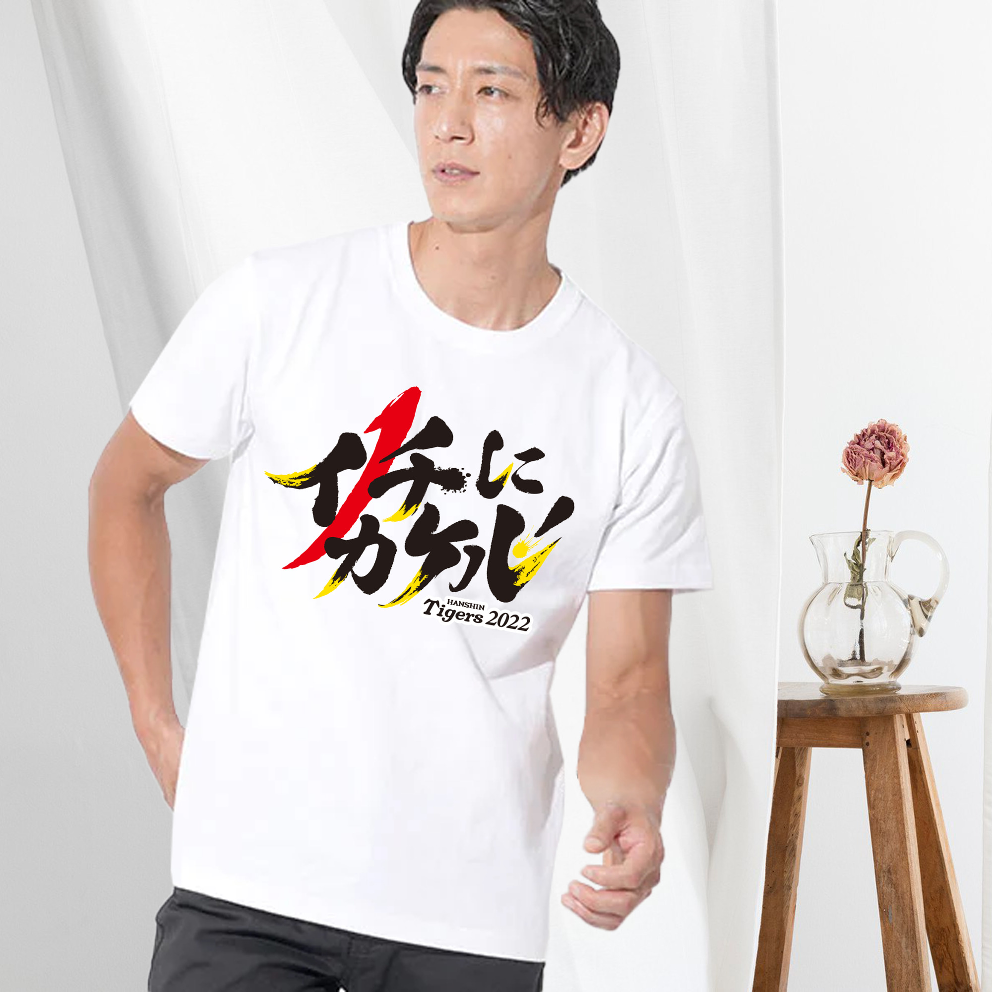 HANSHIN TIGERS 2022 SLOGAN Logo