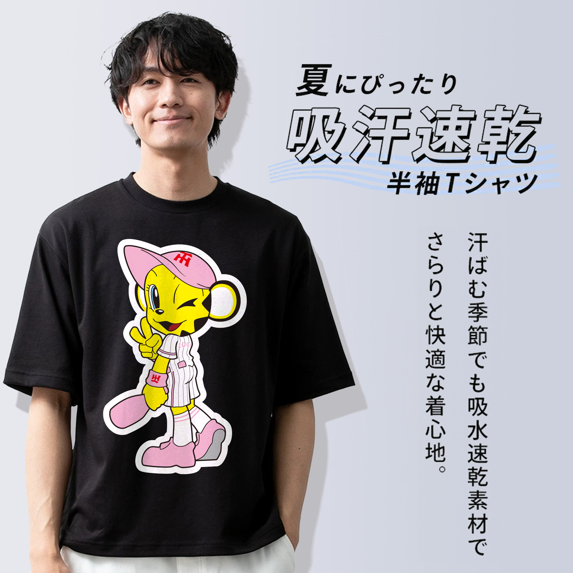 HANSHIN TIGERS MASCOT LUCKY APPLICATION TURN AROUND WINK 2015 Logo