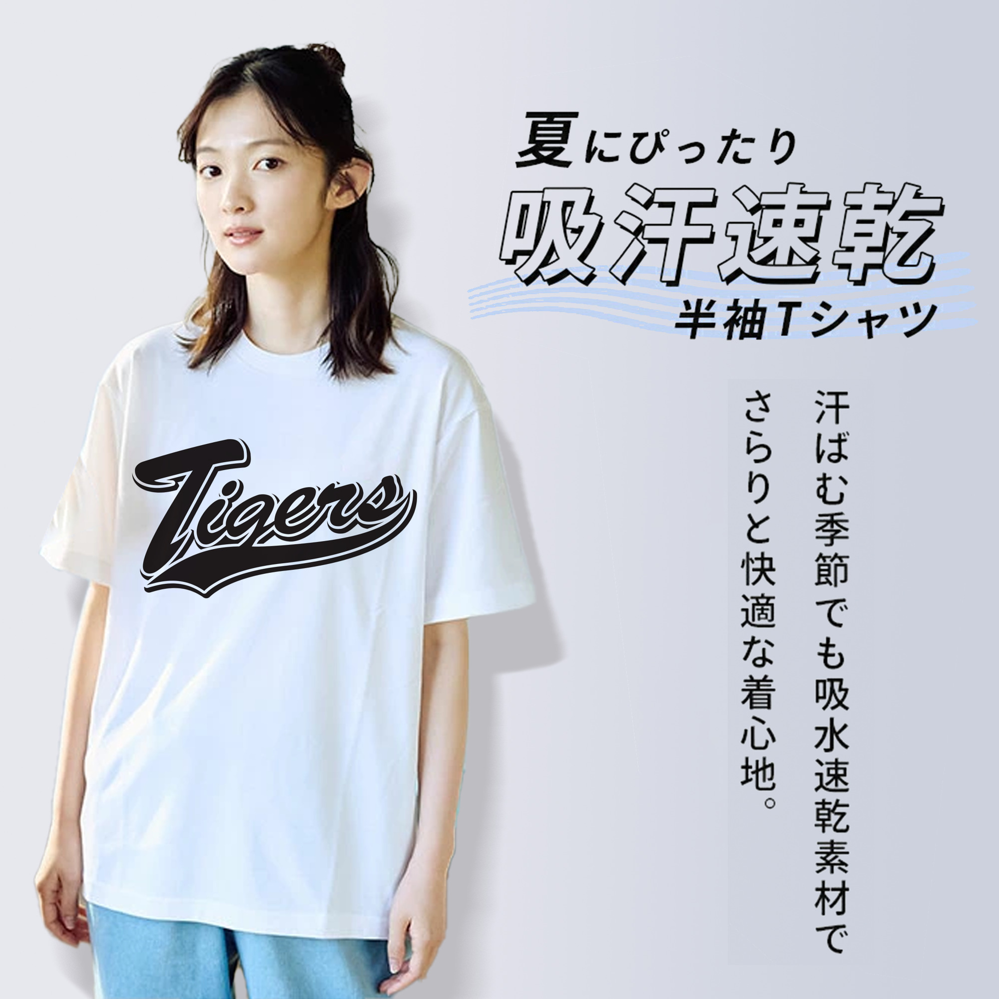 HANSHIN TIGERS ANOTHER WORDMARK APPLICATION WHITE BLACK Logo