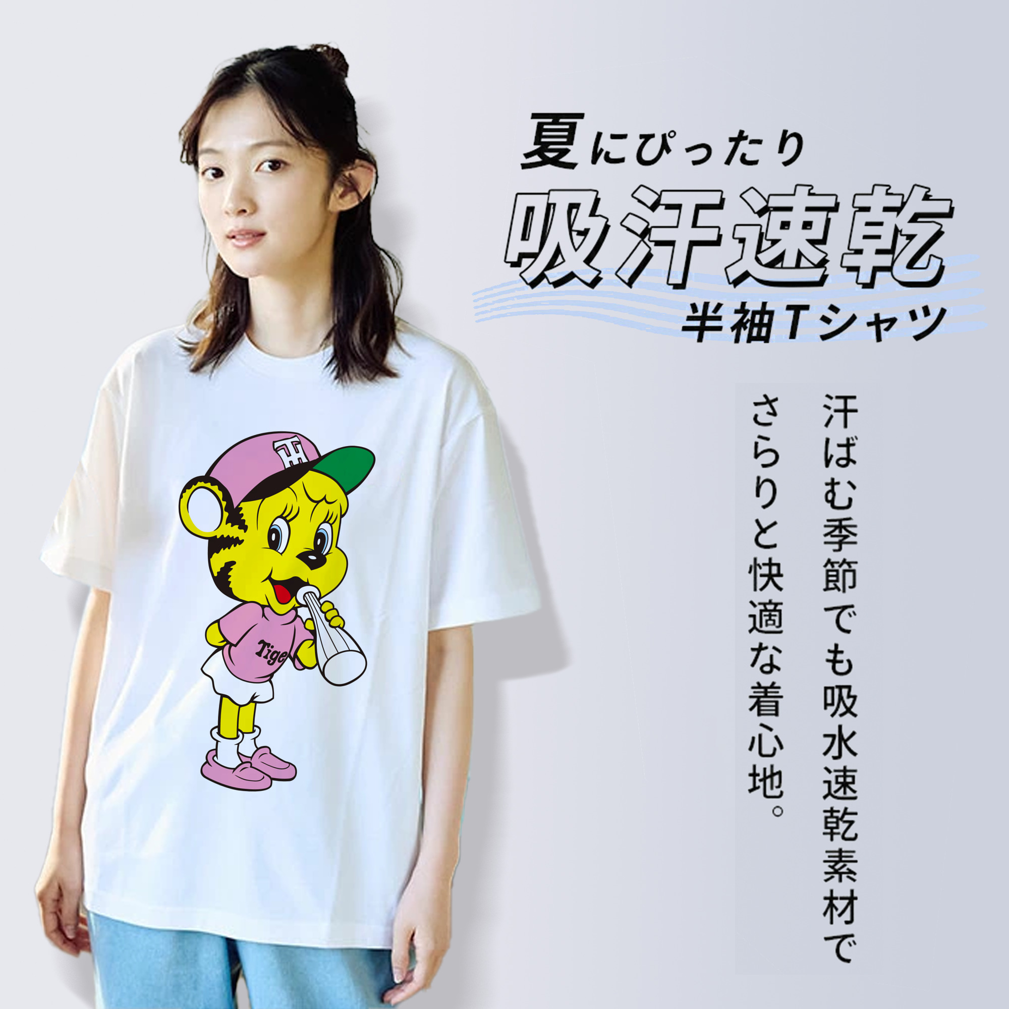 HANSHIN TIGERS MASCOT LUCKY OLD APPLICATION CHEERING BUGLE STAND Logo