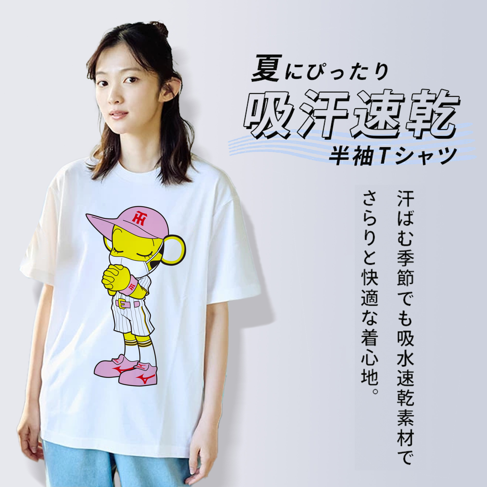 HANSHIN TIGERS MASCOT LUCKY 2010%27s LATER PRESENT APPLICATION MASK PRAY Logo