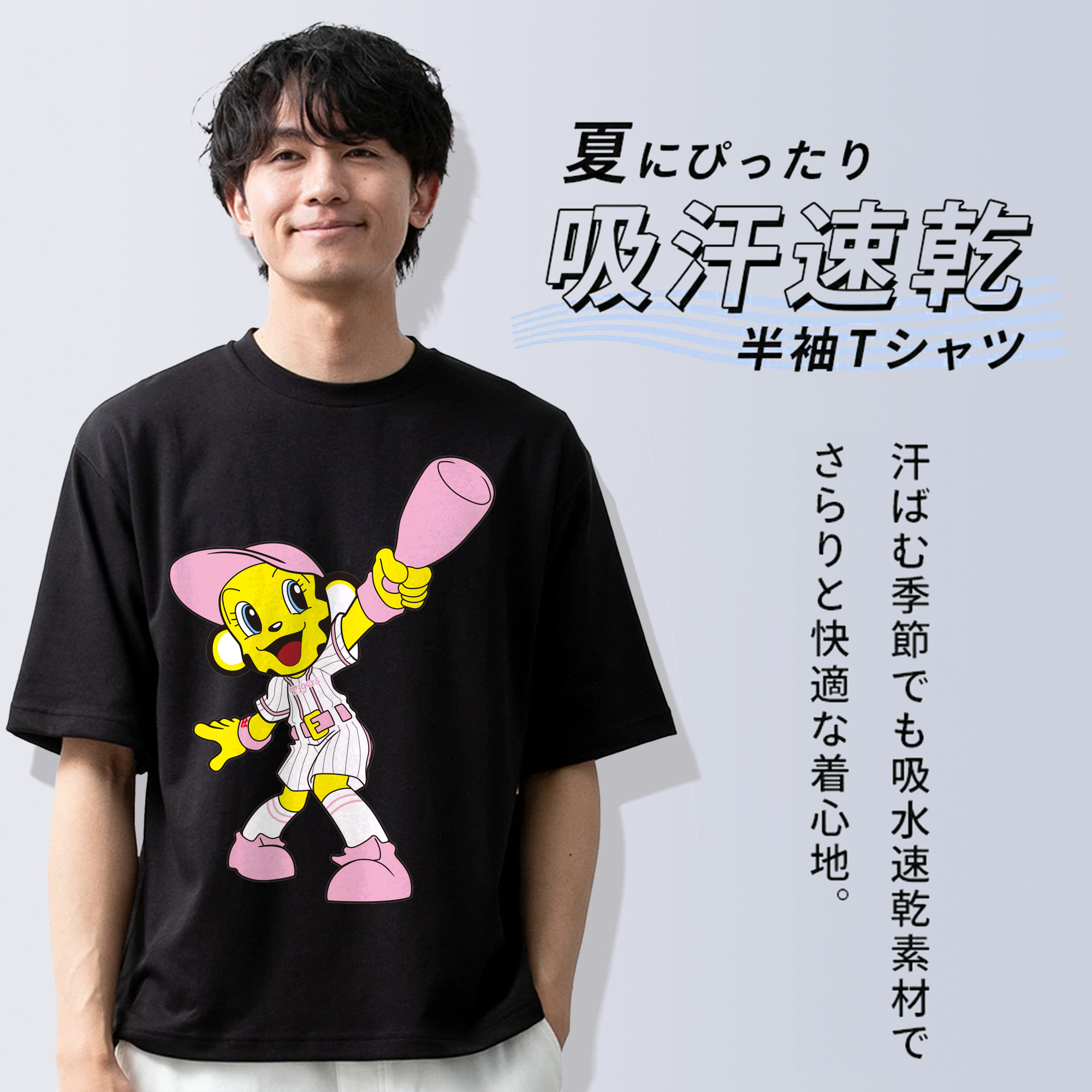 HANSHIN TIGERS MASCOT LUCKY APPLICATION INDICATION BALLOON 2015 Logo