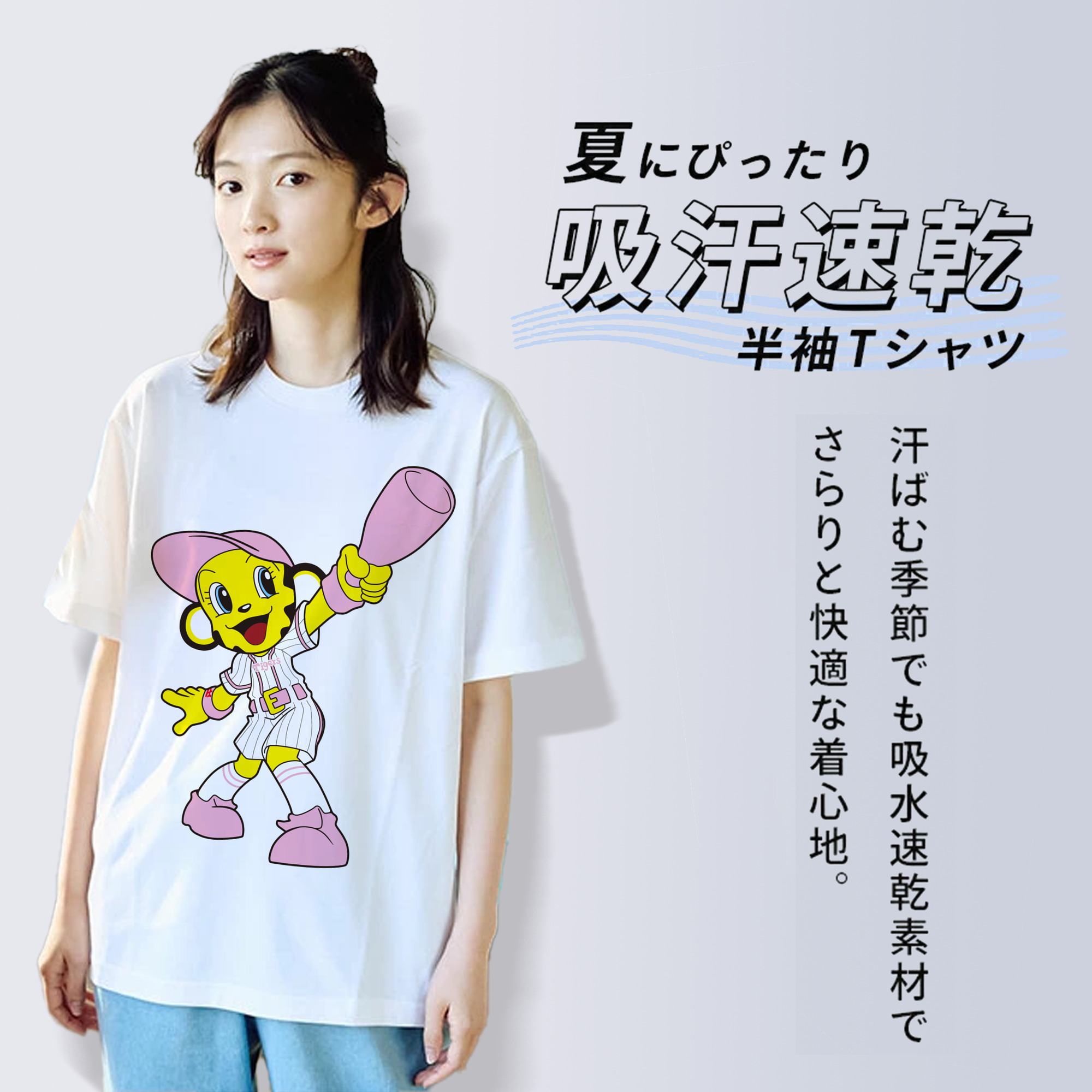 HANSHIN TIGERS MASCOT LUCKY APPLICATION INDICATION BALLOON 2015 Logo