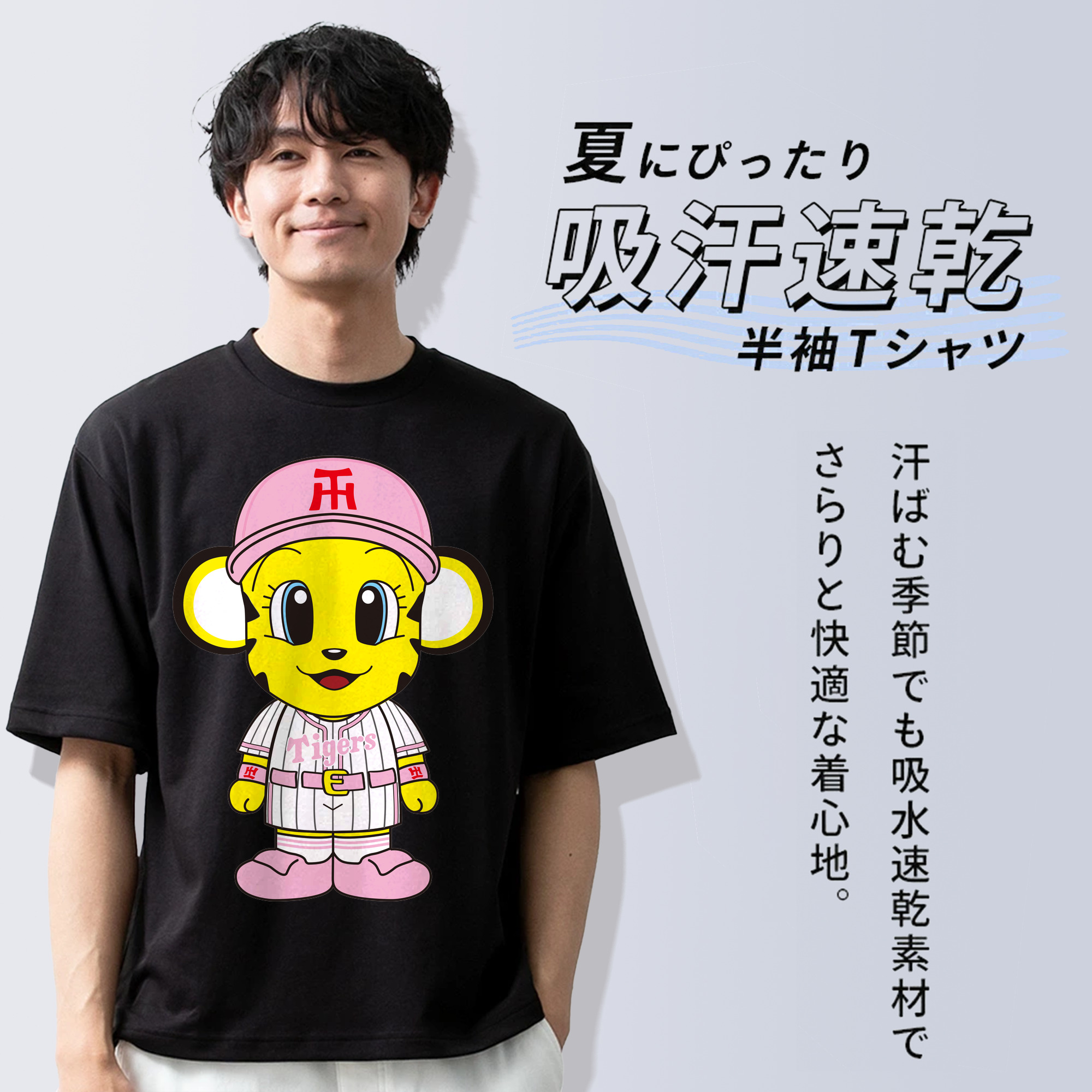 HANSHIN TIGERS MASCOT LUCKY APPLICATION KID STAND 2015 Logo