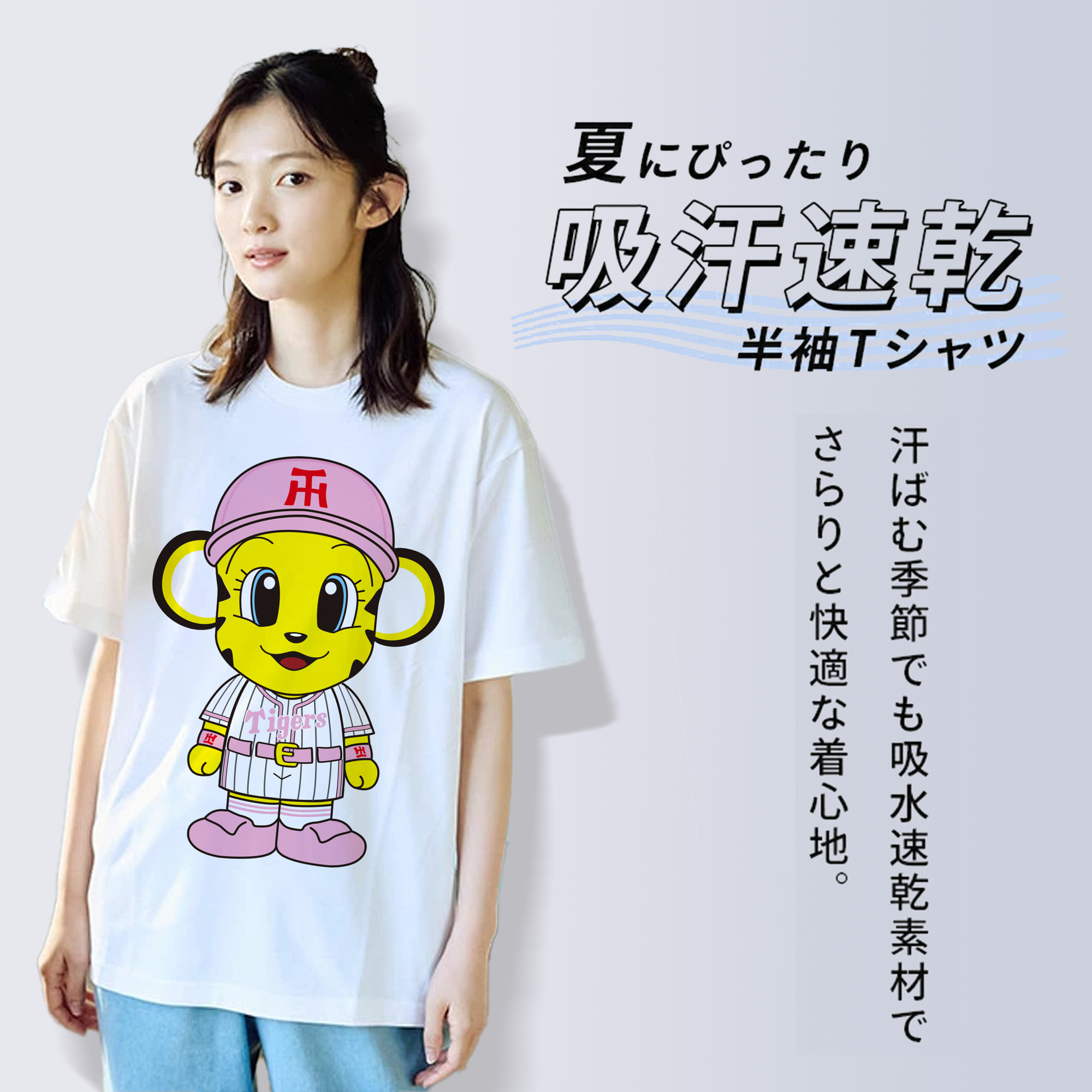 HANSHIN TIGERS MASCOT LUCKY APPLICATION KID STAND 2015 Logo