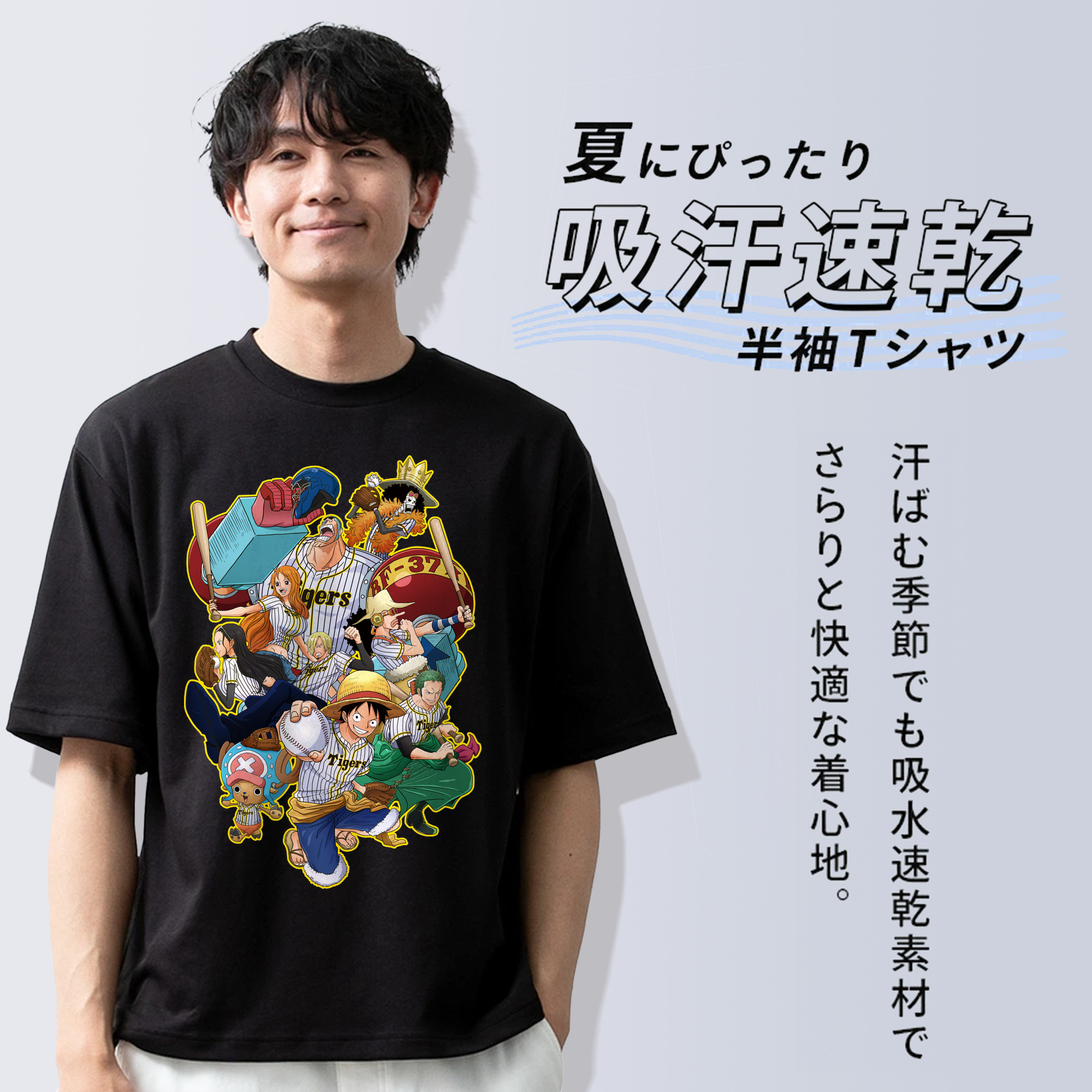 HANSHIN TIGERS ONE PIECE CHARACTERS Logo