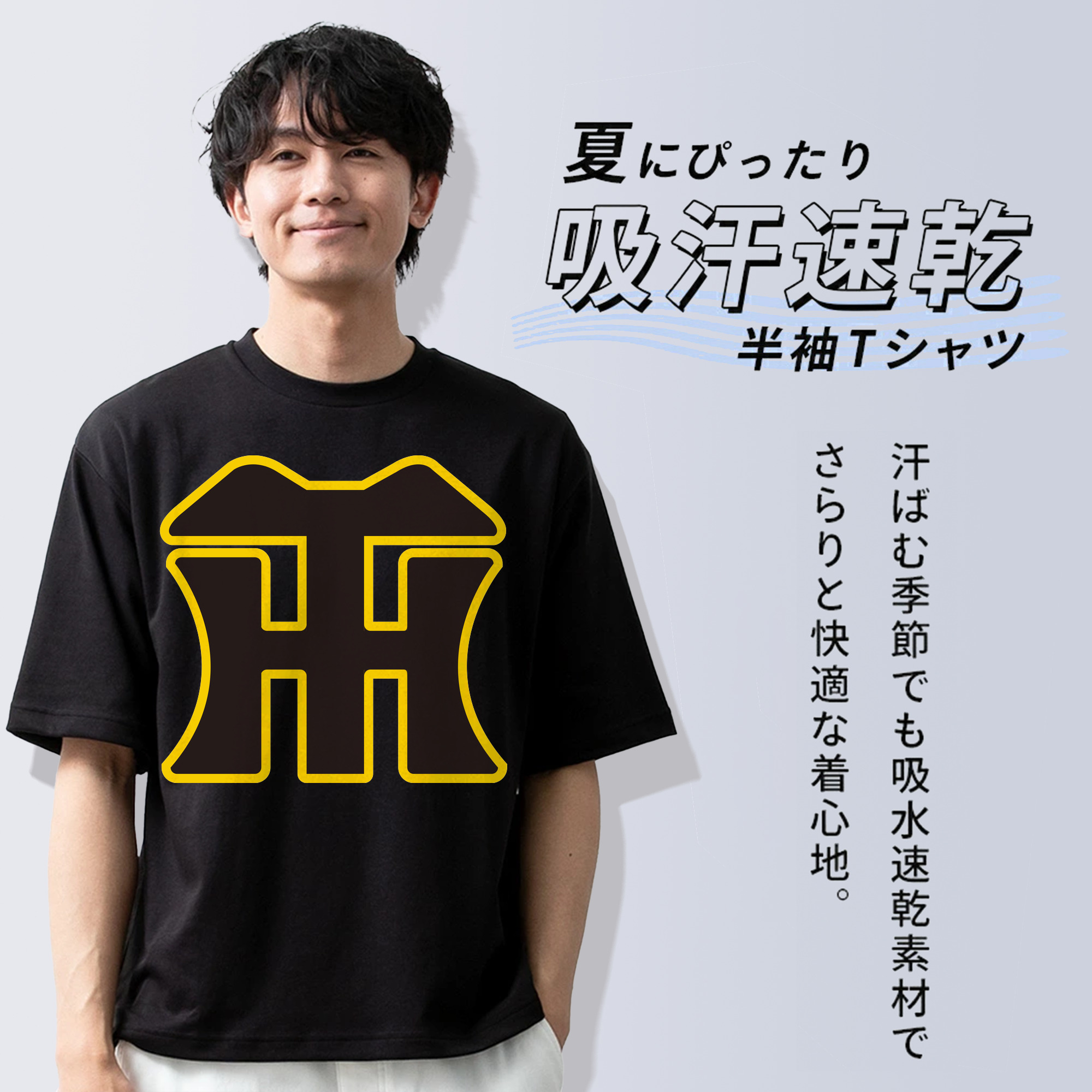 HANSHIN TIGERS SYMBOL 2025 ORIGINAL Logo