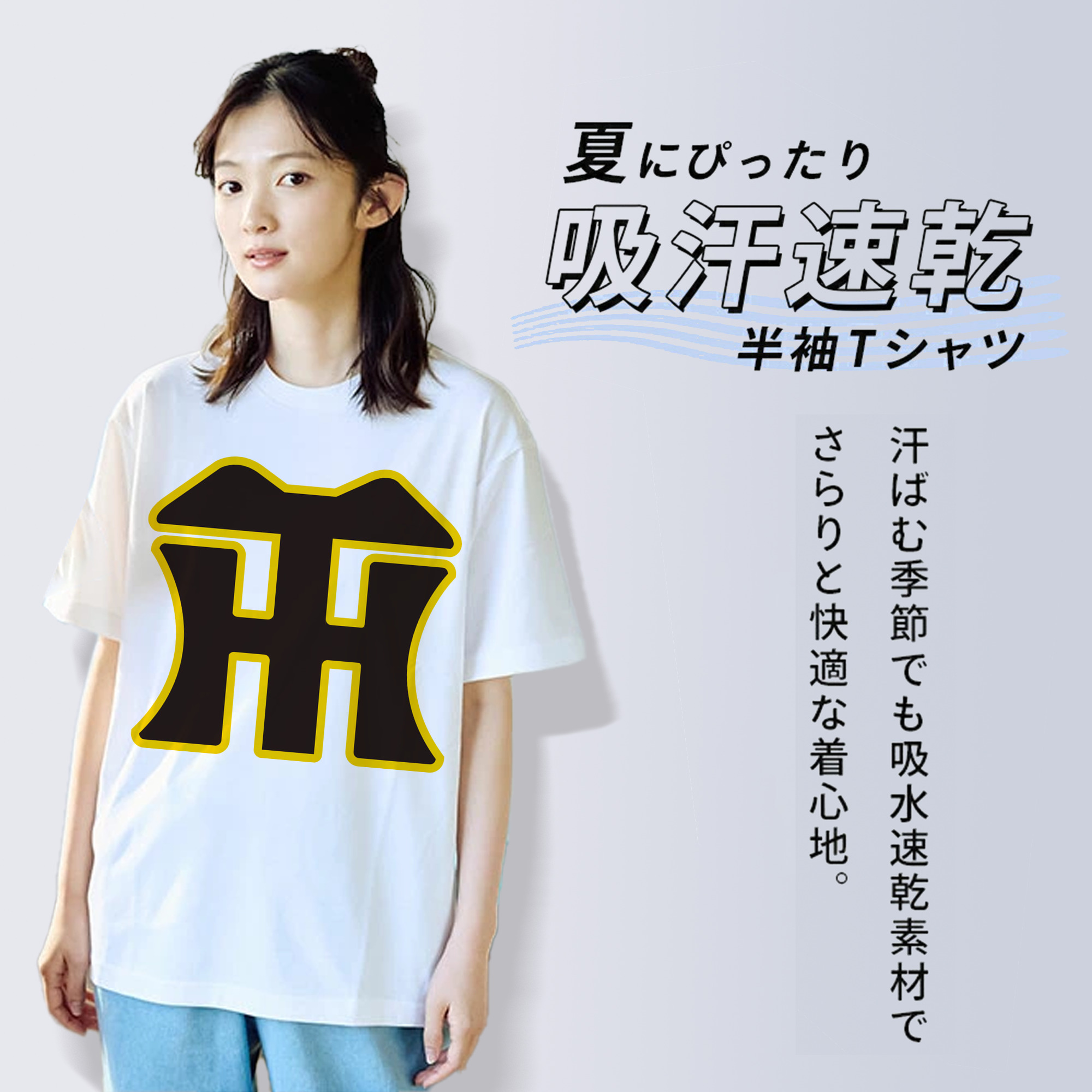 HANSHIN TIGERS SYMBOL 2025 ORIGINAL Logo