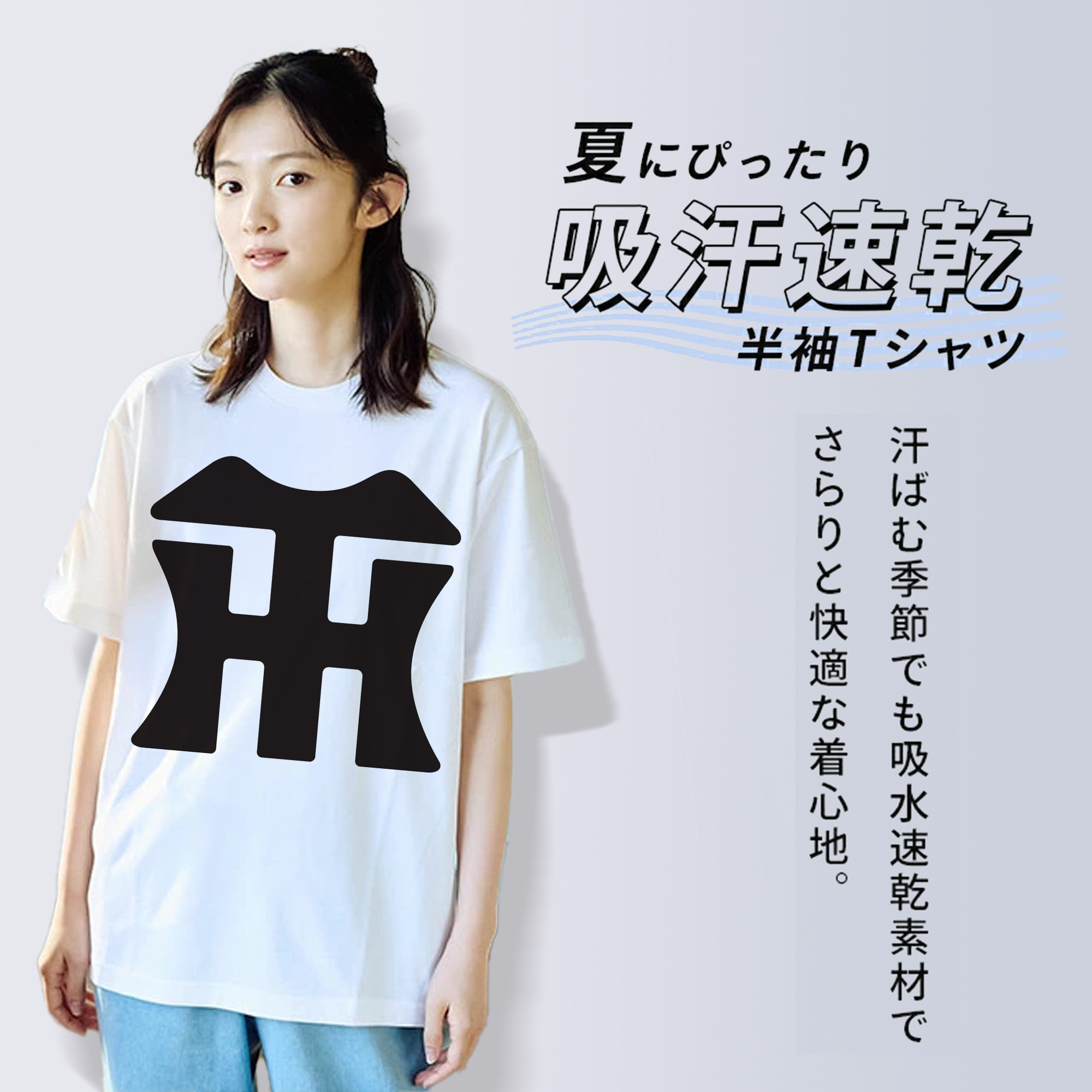 HANSHIN TIGERS SYMBOL APPLICATION BLACK Logo