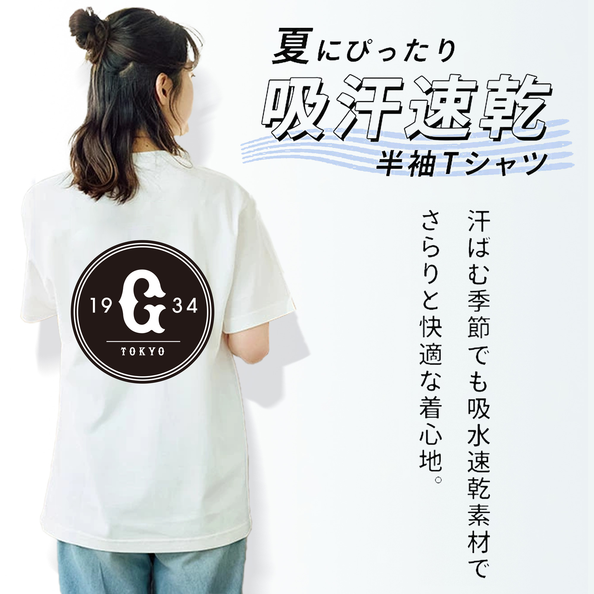 YOMIURI GIANTS BLACK BACKGROUND Logo