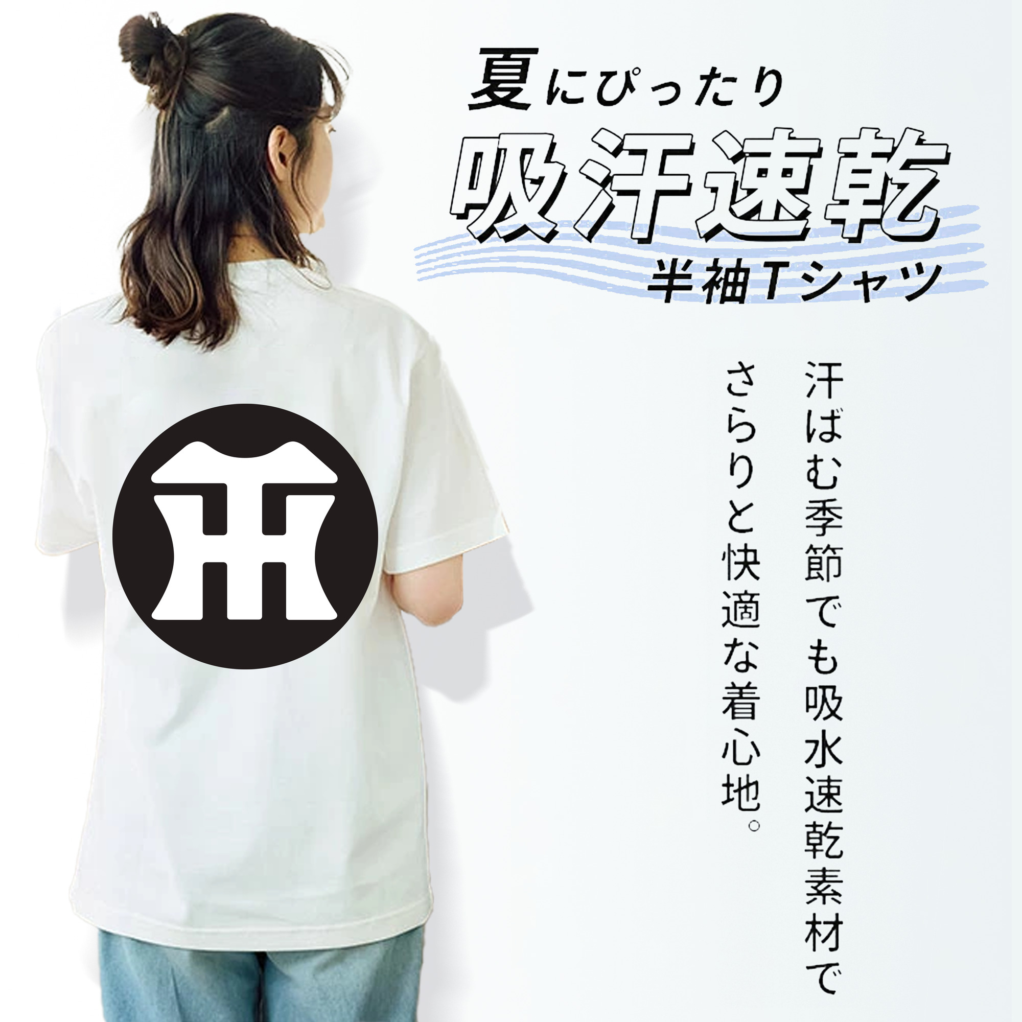 HANSHIN TIGERS SYMBOL ROUND APPLICATION BLACK Logo