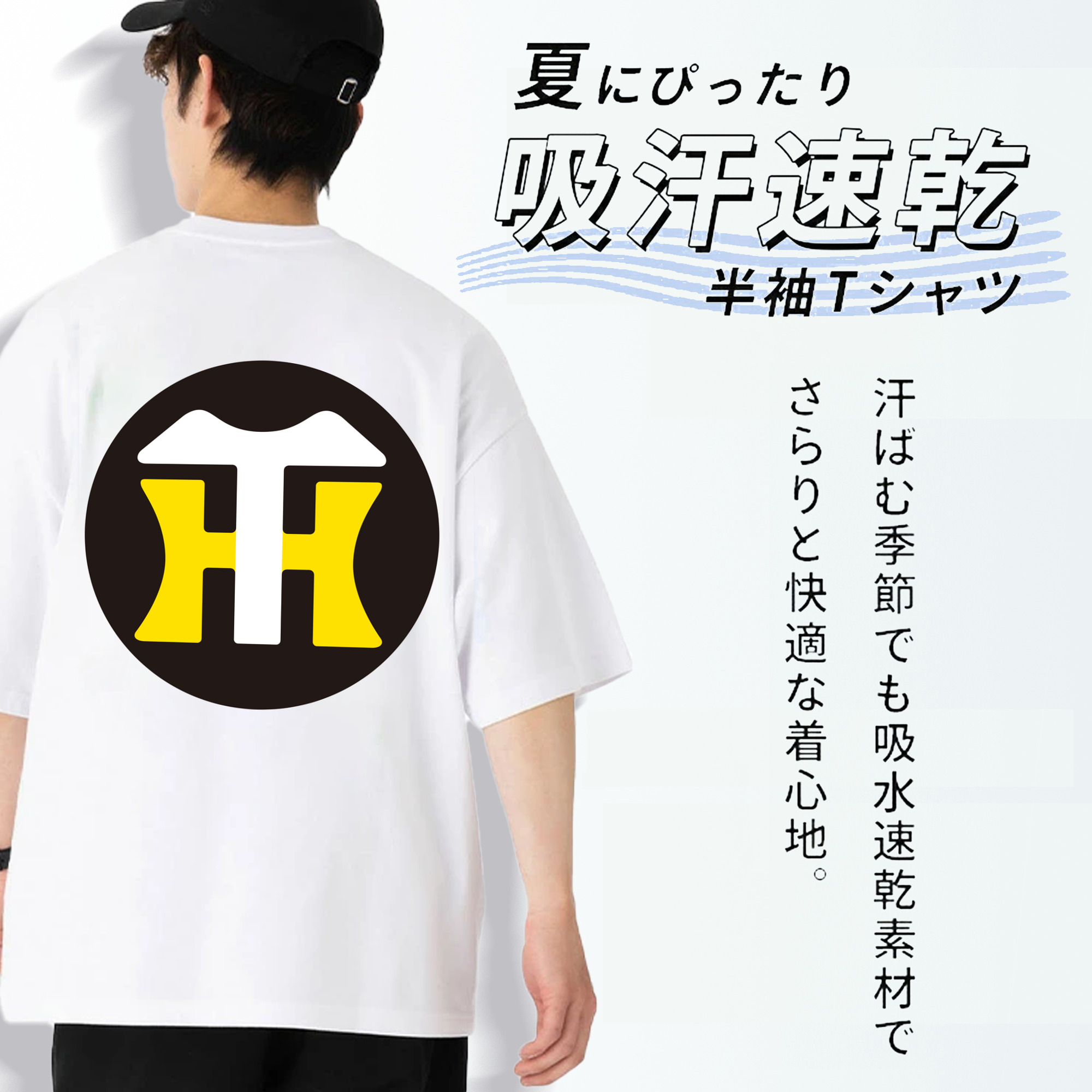 HANSHIN TIGERS SYMBOL Logo