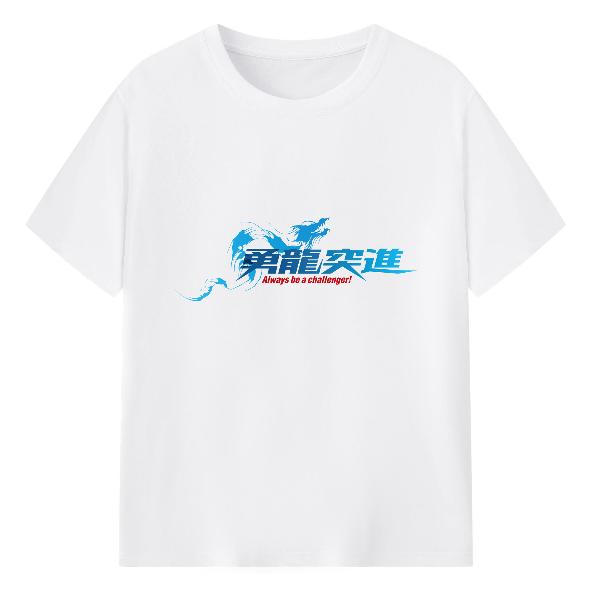 CHUNICHI DRAGONS SLOGAN 2024 Logo - 綿100％ 半袖Tシャツ ・ フロントプリント ・ 快適 通気性 ・ 日常使い 散歩 スポーツ用