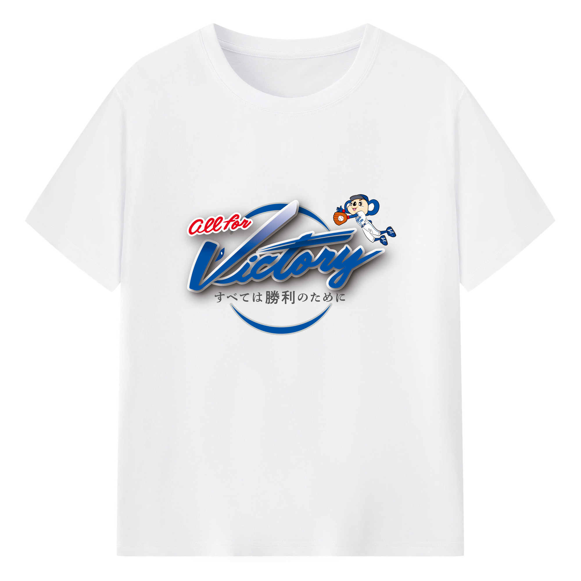 CHUNICHI DRAGONS 2022 SLOGAN Logo - 綿100％ 半袖Tシャツ ・ フロントプリント ・ 快適 通気性 ・ 日常使い 散歩 スポーツ用