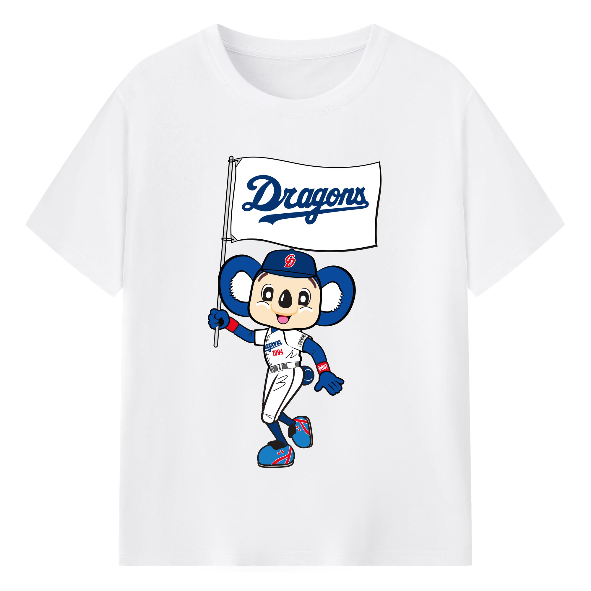 CHUNICHI DRAGONS MASCOT DOALA APPLICATION OLD UNIFORM FLAG Logo - 綿100％ 半袖Tシャツ ・ フロントプリント ・ 快適 通気性 ・ 日常使い 散歩 スポーツ用