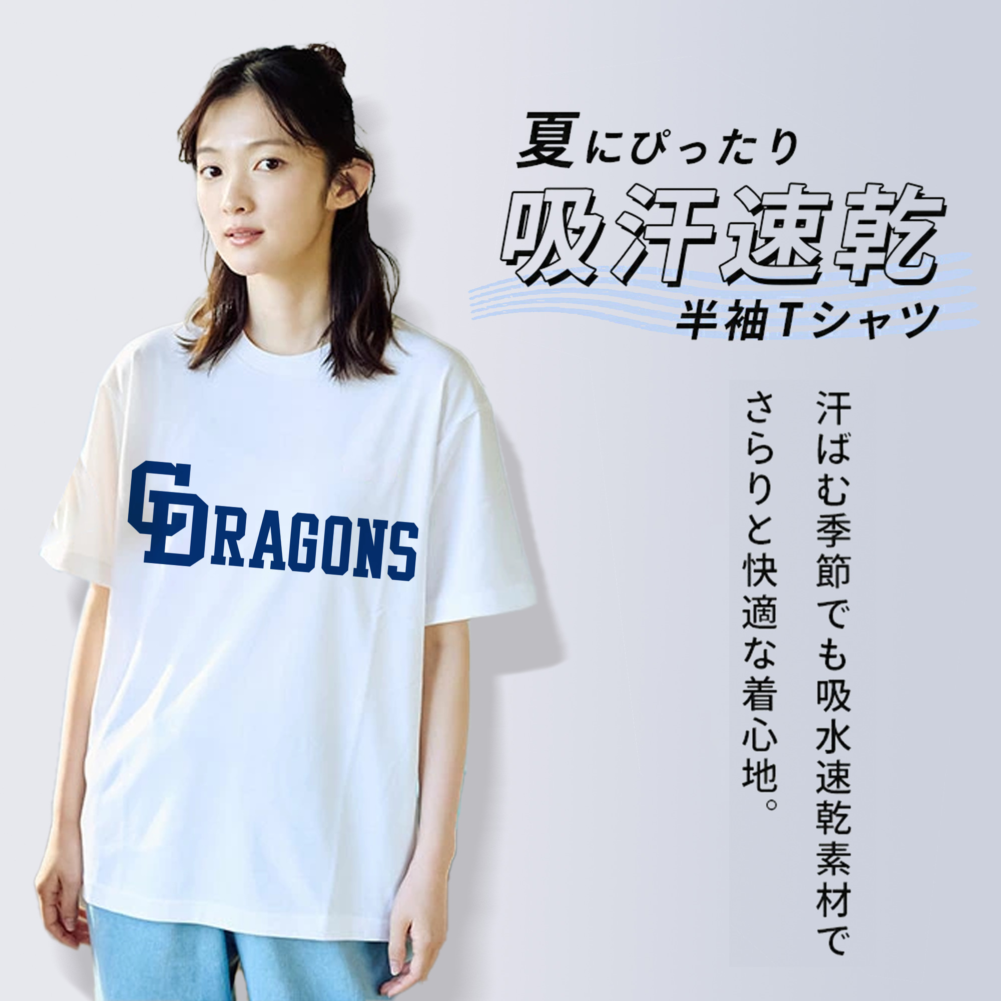 CHUNICHI DRAGONS OLD EMBLEM Logo Blue