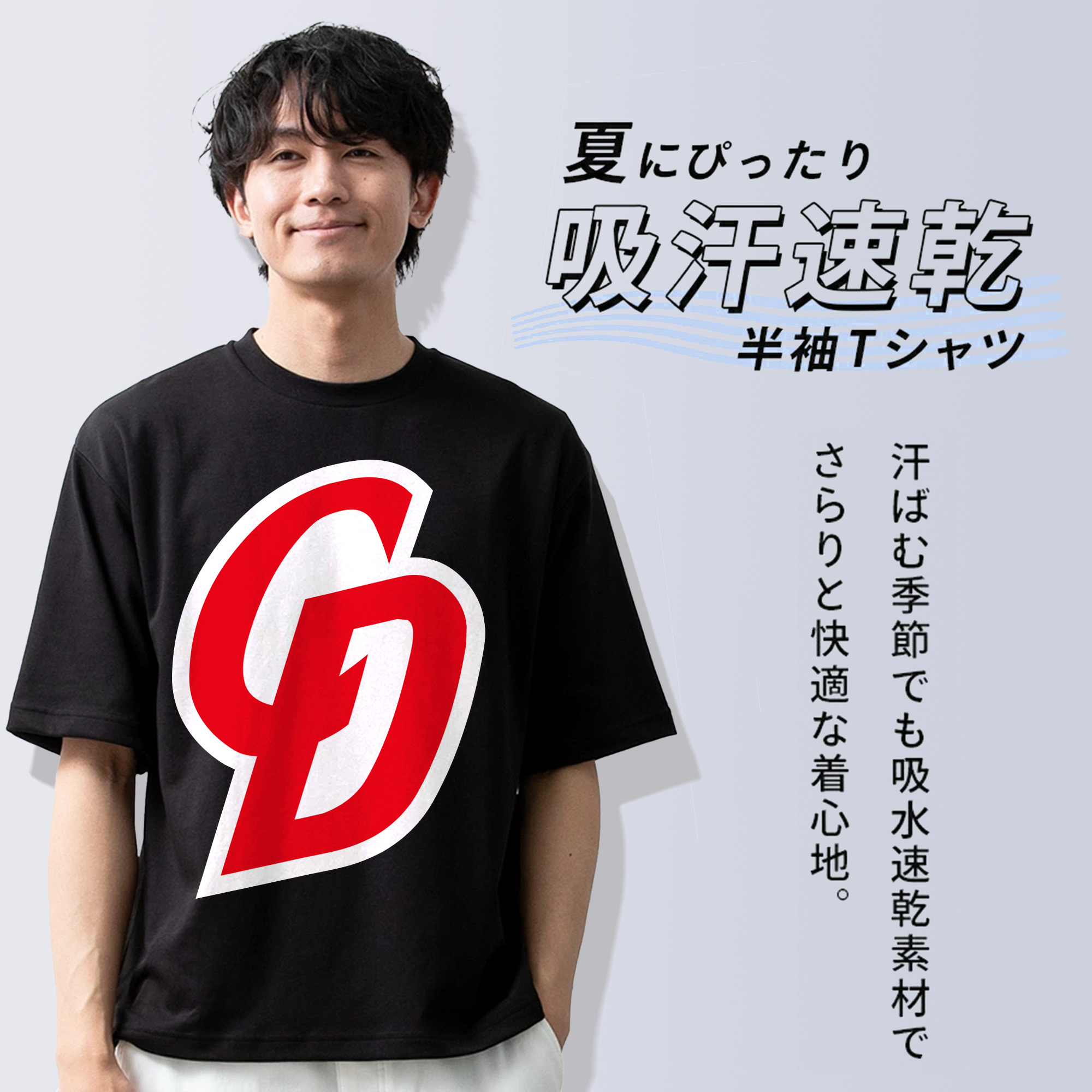 CHUNICHI DRAGONS OLD SYMBOL Logo Red