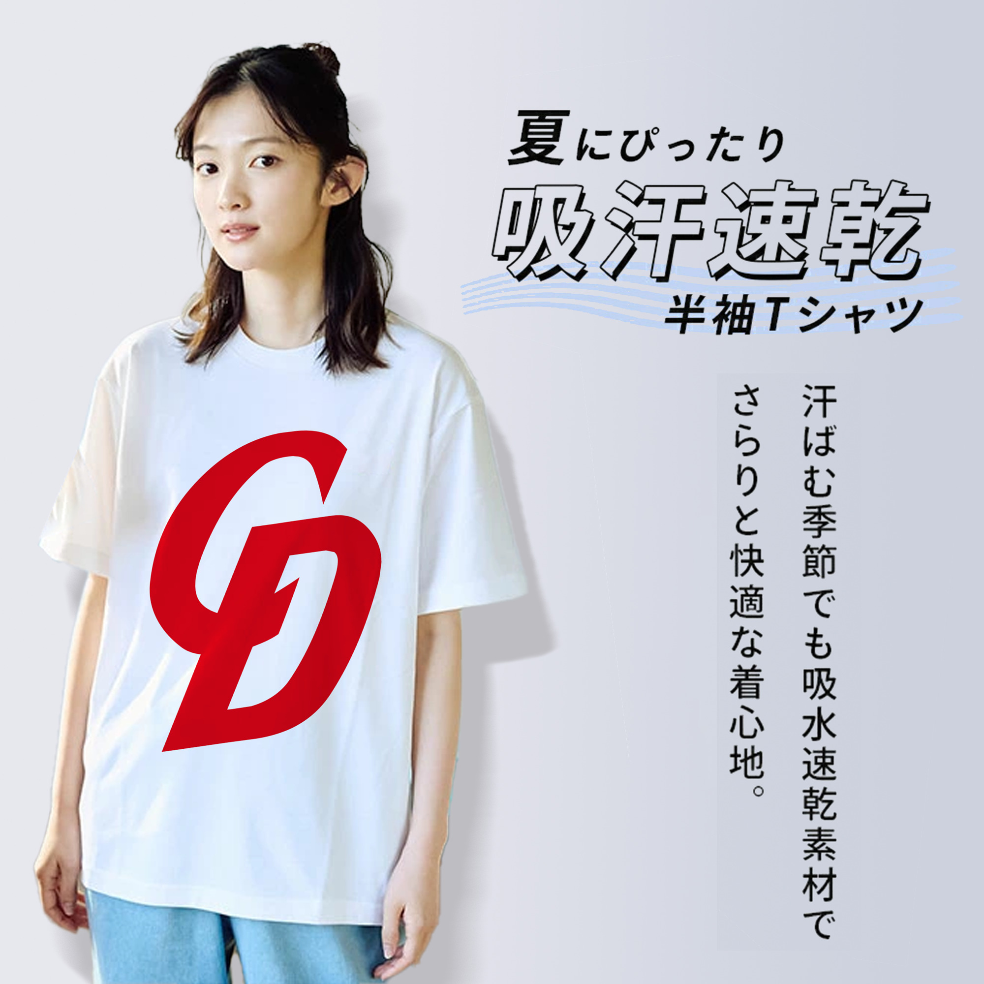 CHUNICHI DRAGONS OLD SYMBOL Logo Red