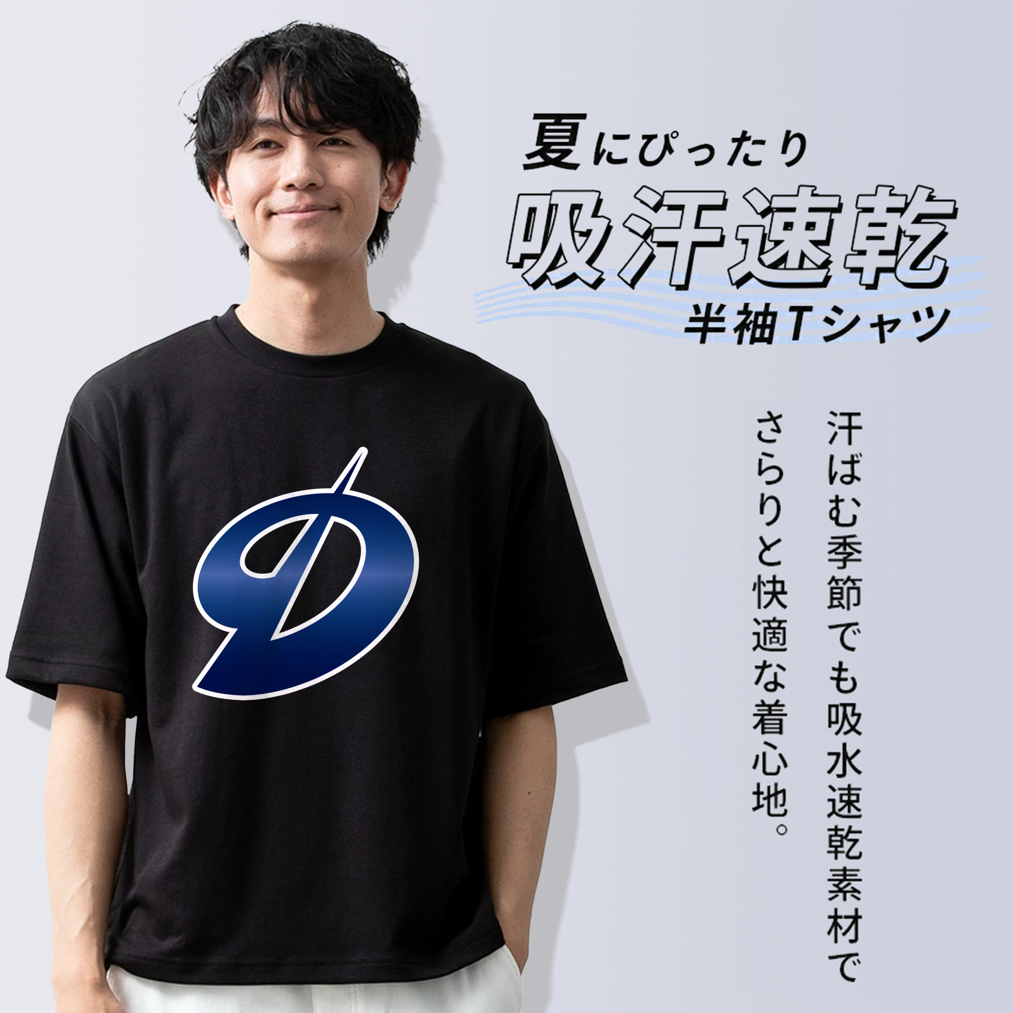 CHUNICHI DRAGONS SYMBOL OTHER Logo