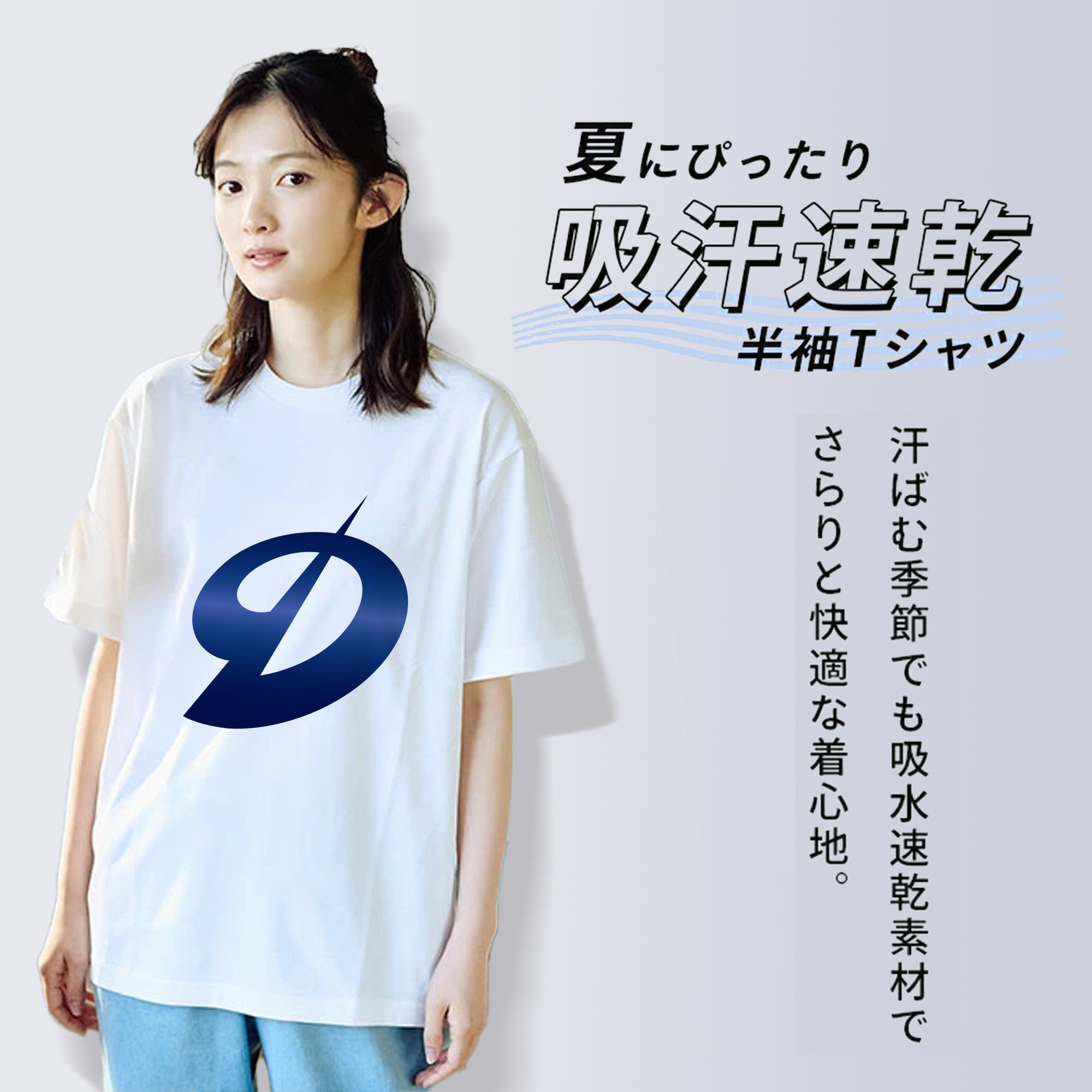CHUNICHI DRAGONS SYMBOL OTHER Logo