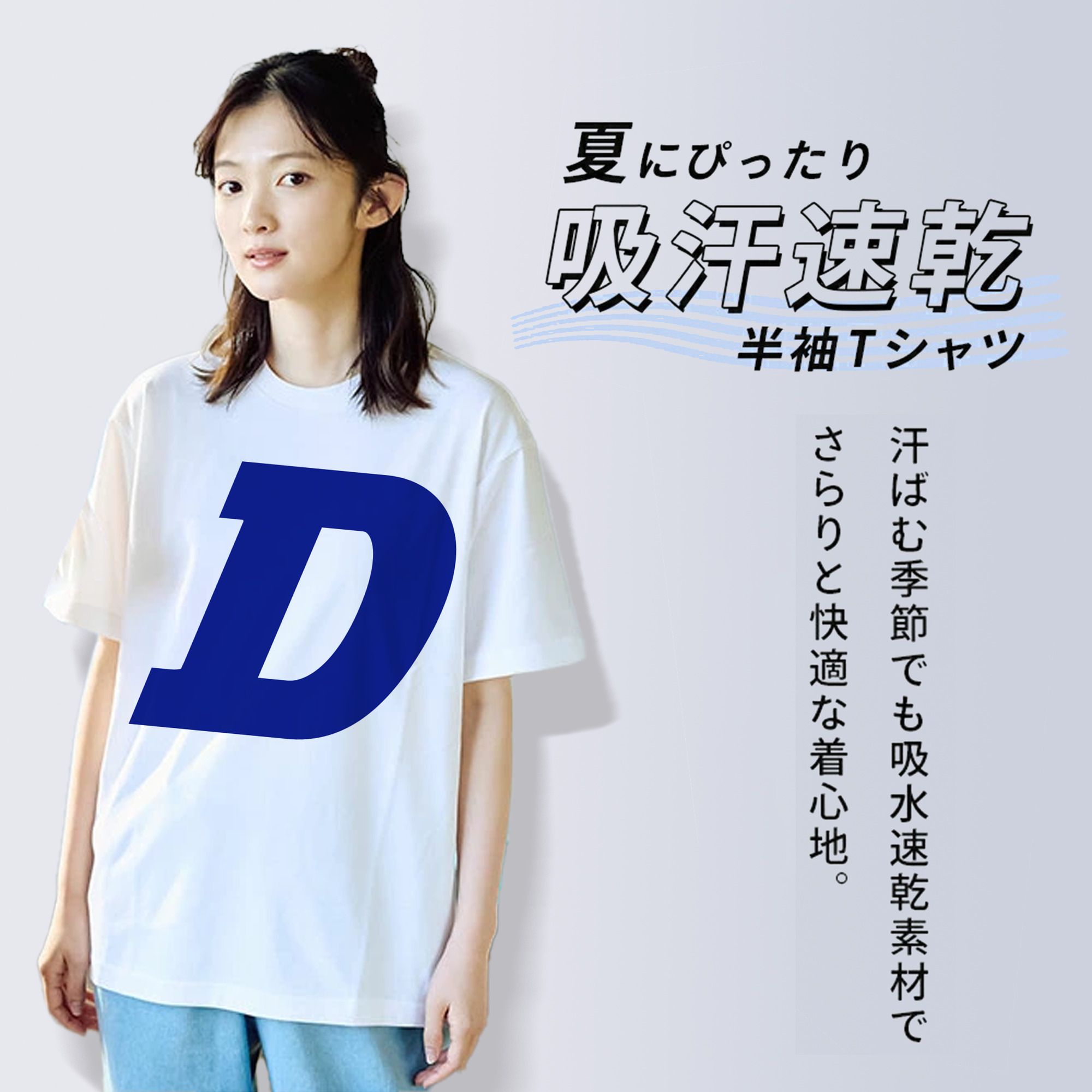 CHUNICHI DRAGONS 1997 2003 SYMBOL Logo 추가