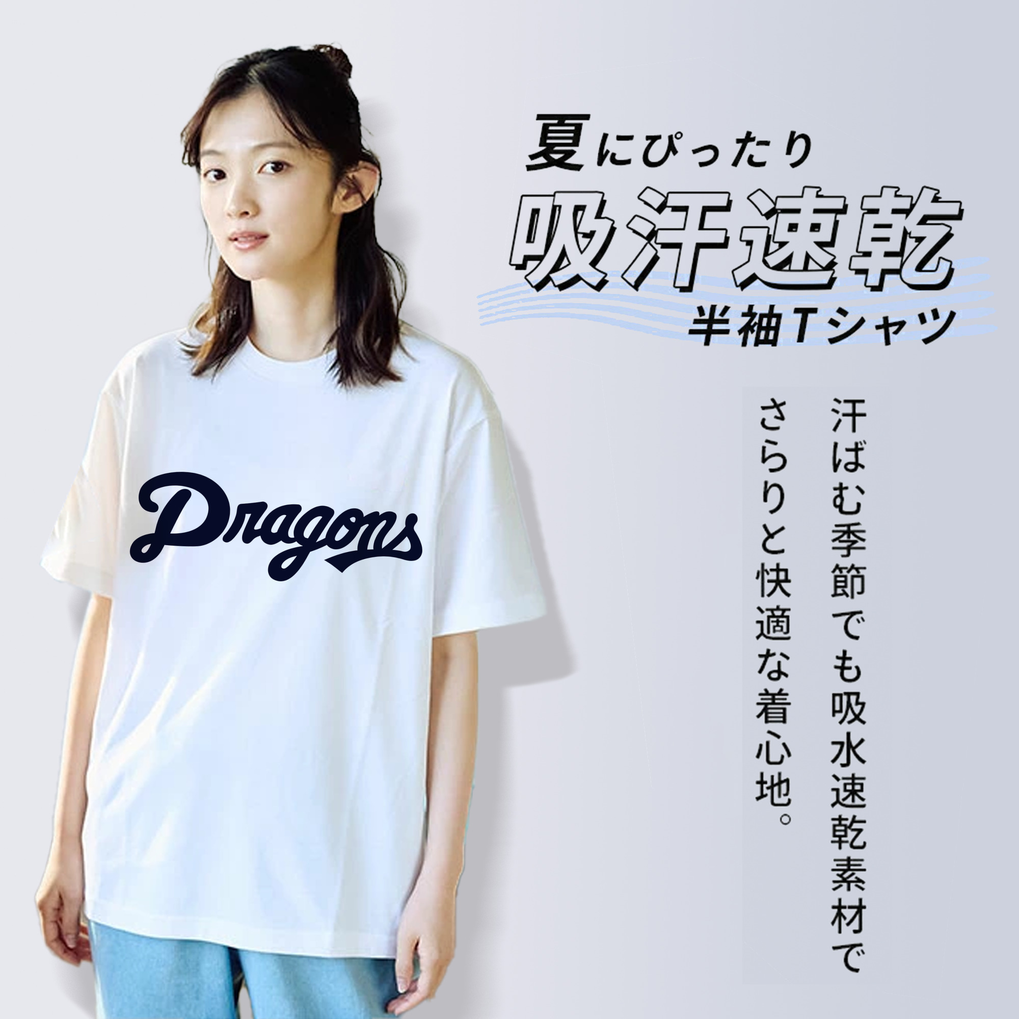 CHUNICHI DRAGONS OLD WORDMARK Logo Black